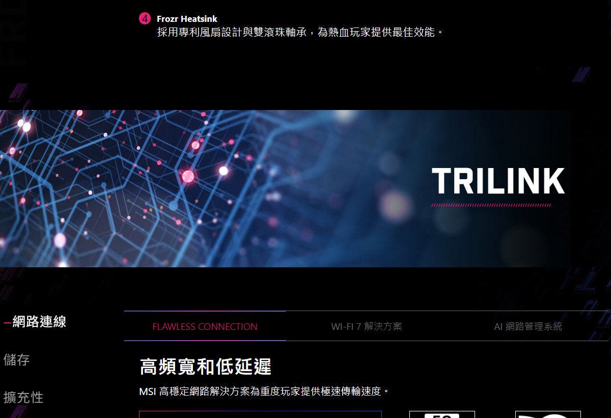 MSI MPG B850I EDGE TI WIFI 主機板,U52890051,MSIMPGB850IEDGETIWIFI主機板,原廠保固,大量採購歡迎洽詢,品質保證