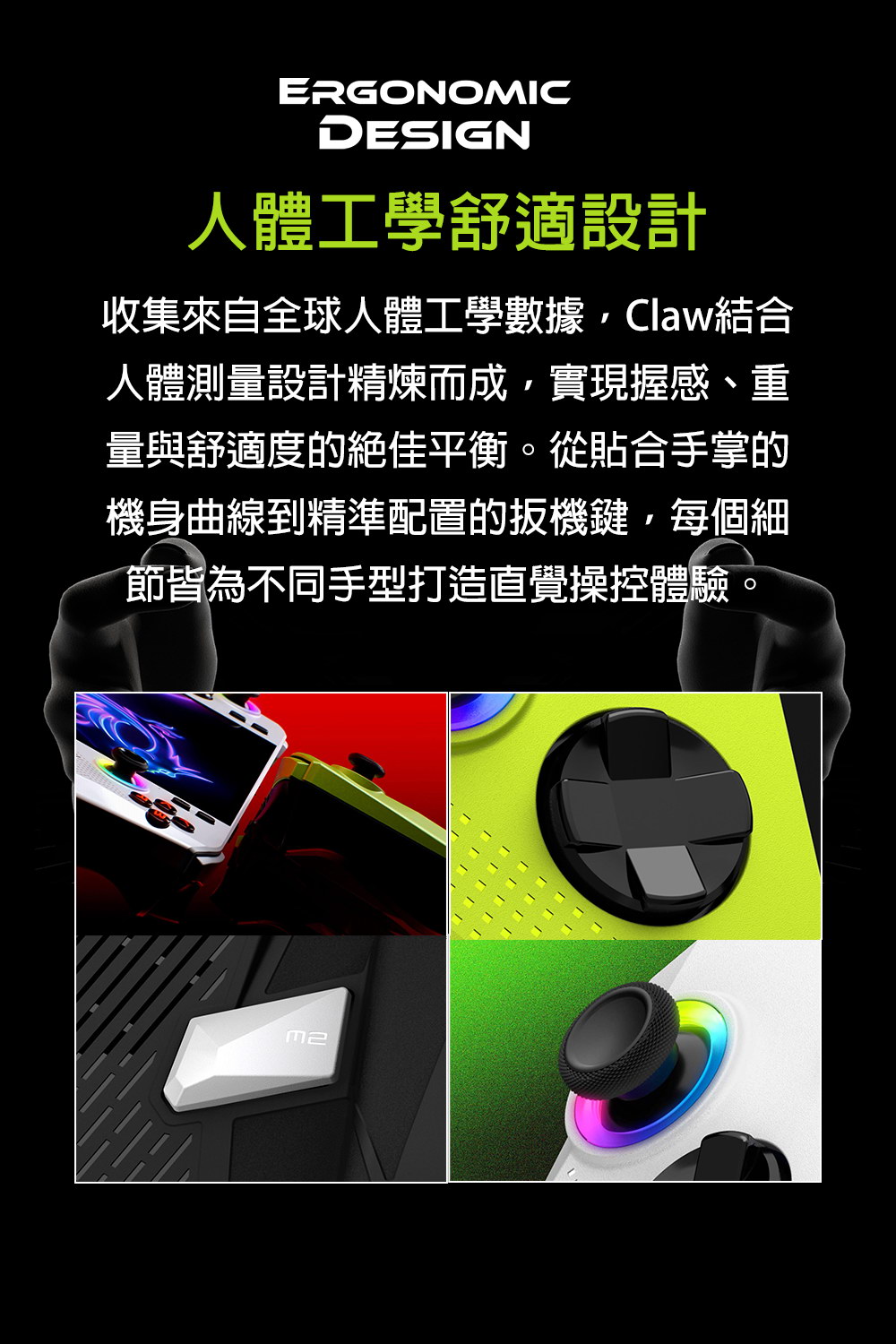 MSI 微星 Claw A8 BZ2EM-PBARZ2E4GXXDX11MA 高規格電競掌機,實際價格以報價為主,U52890059,MSI微星ClawA8BZ2EM-PBARZ2E4GXXDX11MA高規格電競掌機,原廠保固,大量採購歡迎洽詢
