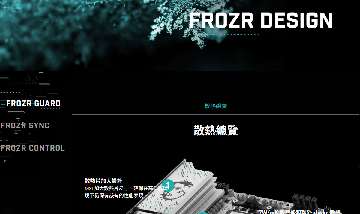 MSI MSI B850M GAMING PLUS WIFI 主機板,U52920024,MSIMSIB850MGAMINGPLUSWIFI主機板,原廠保固,大量採購歡迎洽詢,品質保證