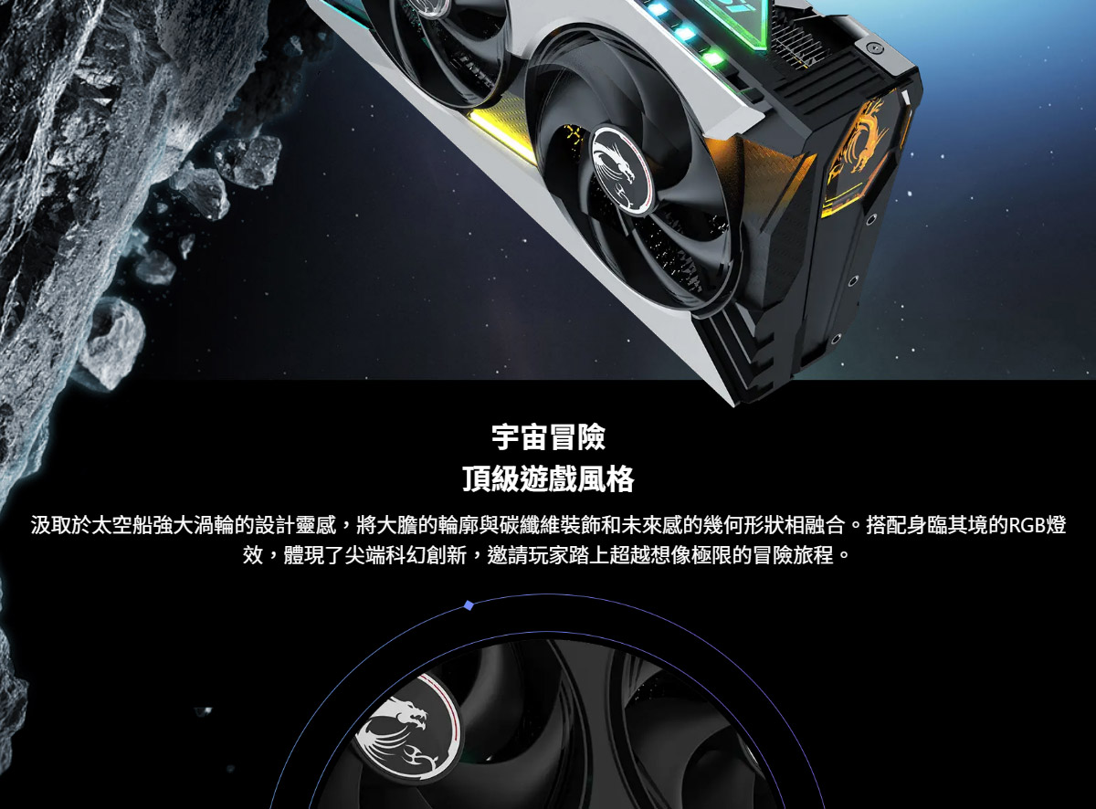 MSI 微星 RTX 5070 12G VANGUARD SOC 顯示卡