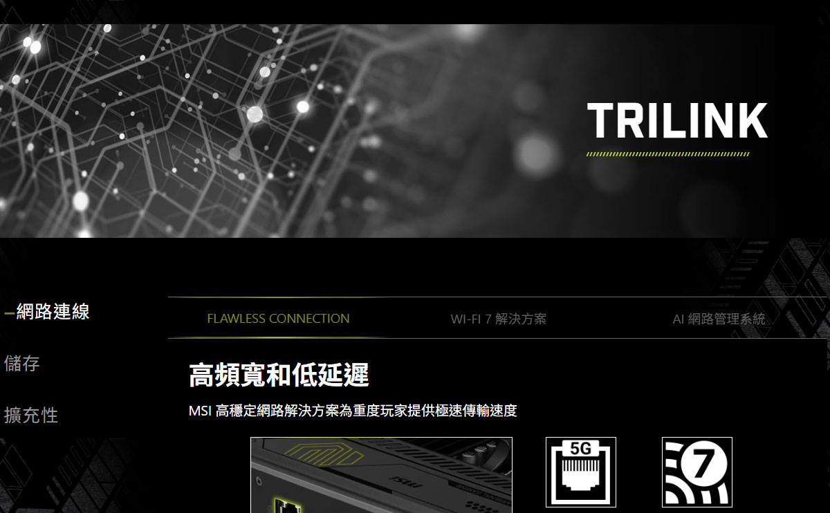 MSI MAG B850M MORTAR WIFI 主機板,U52940030,MSIMAGB850MMORTARWIFI主機板,原廠保固,大量採購歡迎洽詢,品質保證