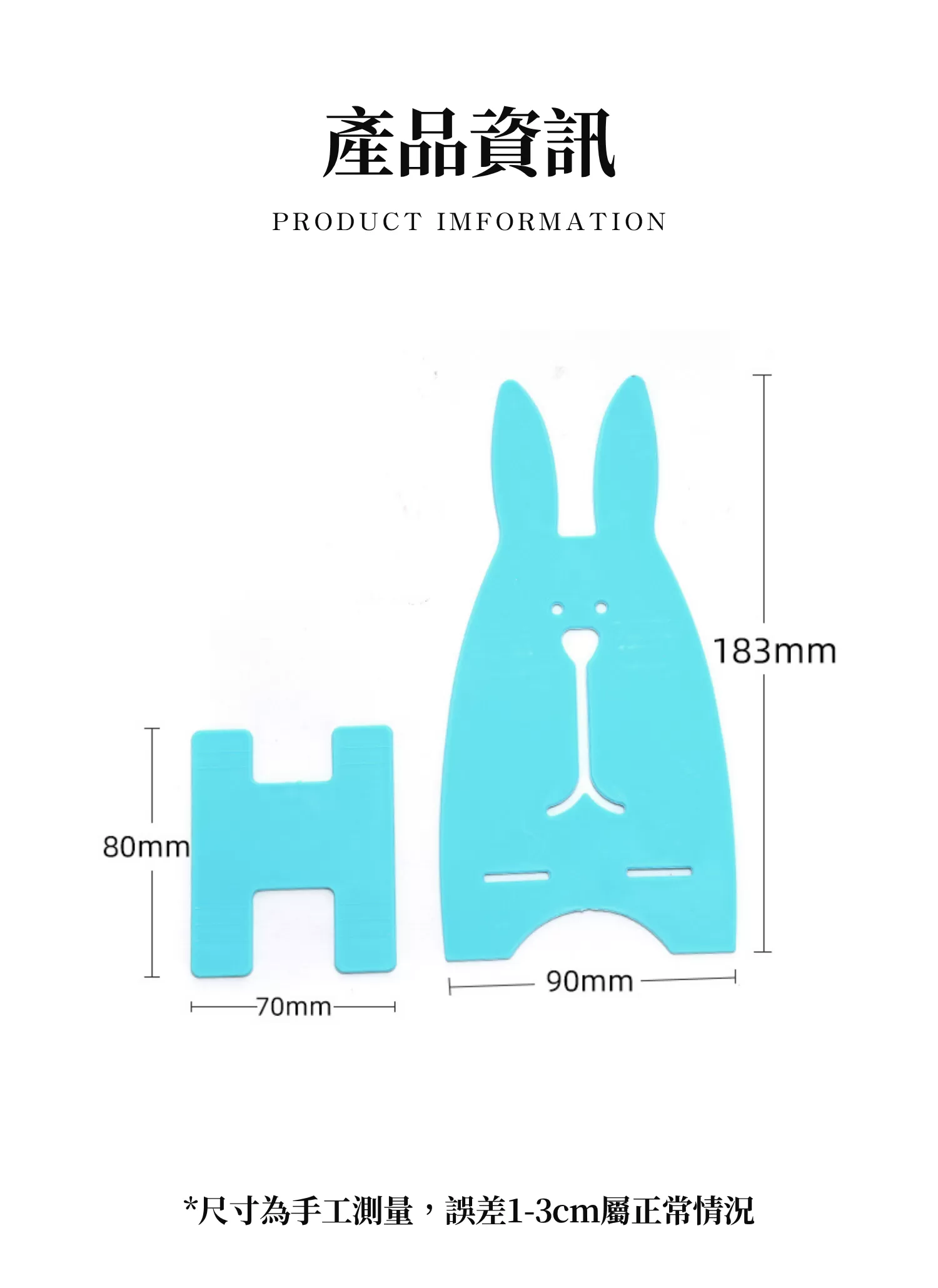 【客製禮贈品】創意兔子手機支架,實際價格以報價為主,U52950004,【客製禮贈品】創意兔子手機支架,商品規格,客製禮贈品專區