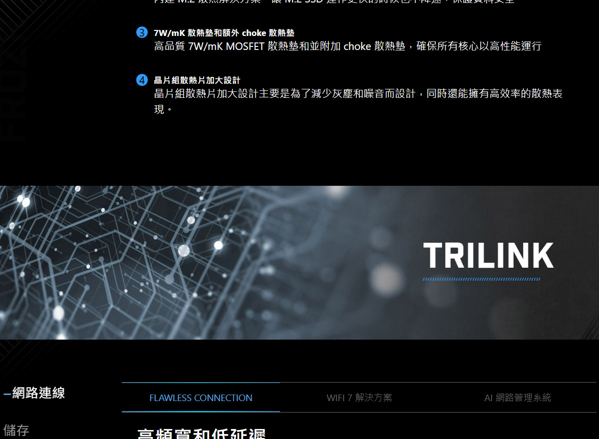 MSI PRO B850M-P WIFI 主機板,U52990004,MSIPROB850M-PWIFI主機板,原廠保固,大量採購歡迎洽詢,品質保證