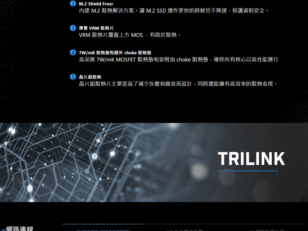 MSI PRO B860-P WIFI 主機板,U52990047,MSIPROB860-PWIFI主機板,原廠保固,大量採購歡迎洽詢,品質保證