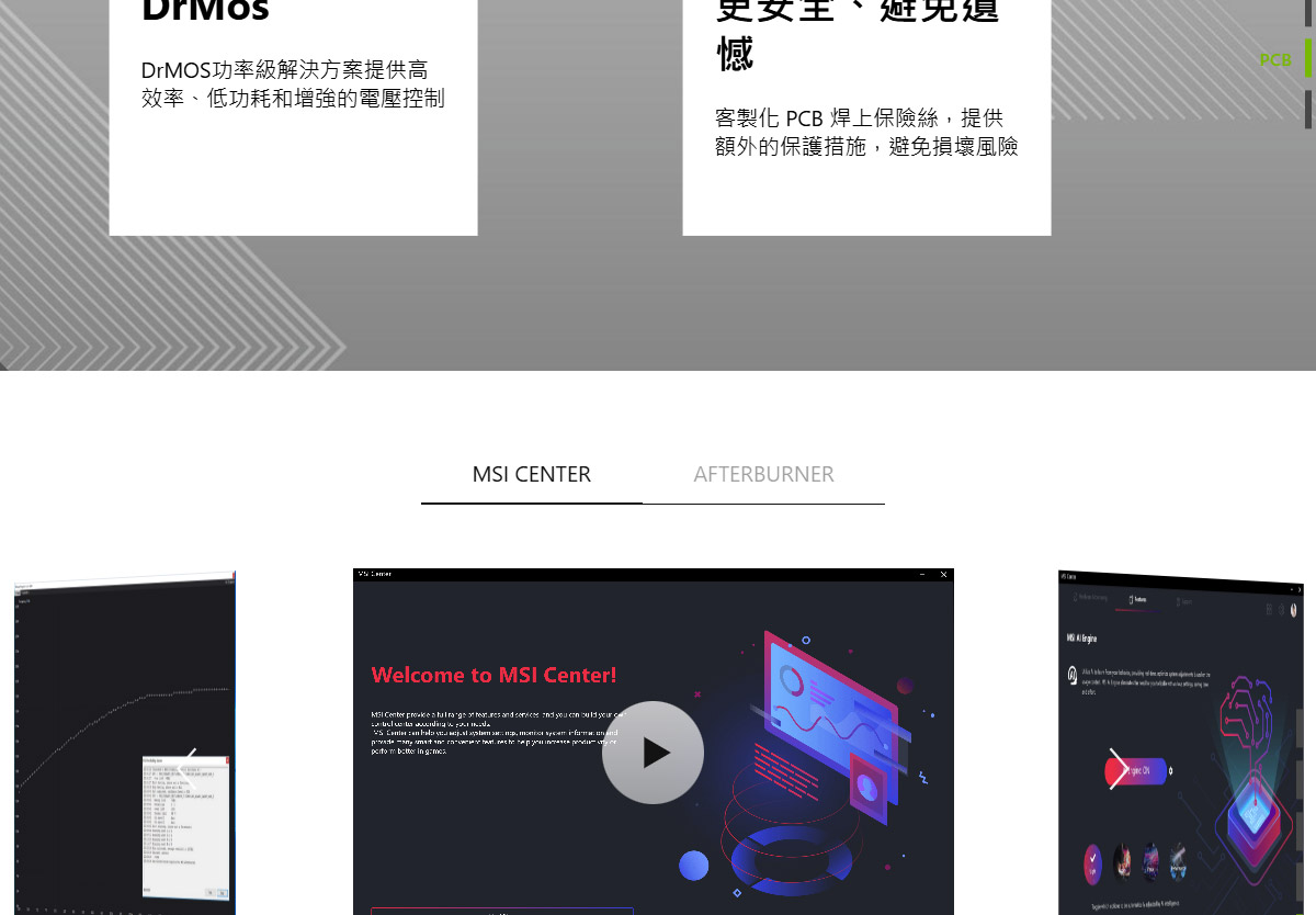 MSI 微星 RTX 4060 Ti VENTUS 2X BLACK 16G 顯示卡