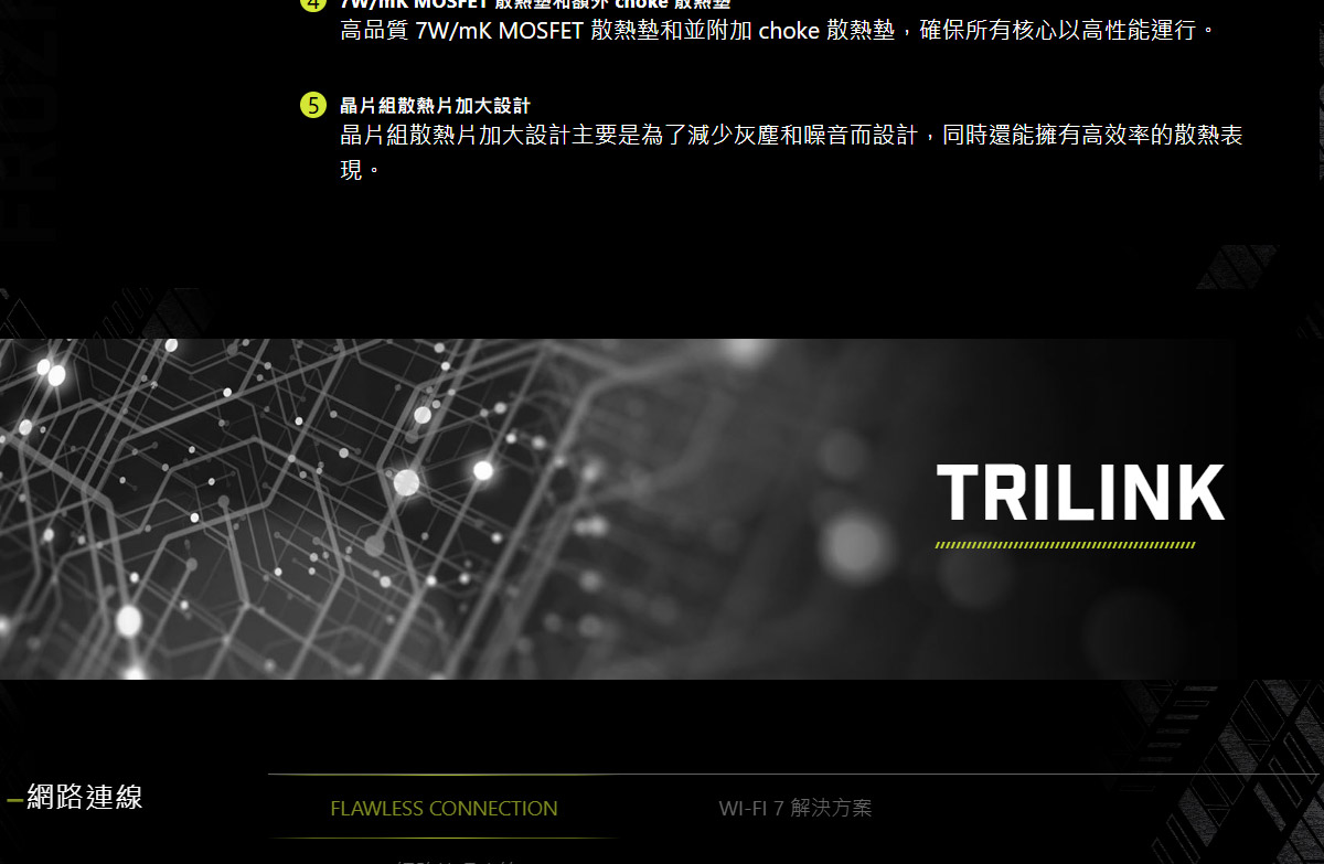 MSI MAG X870E TOMAHAWK WIFI 主機板,U52990051,MSIMAGX870ETOMAHAWKWIFI主機板,原廠保固,大量採購歡迎洽詢,品質保證