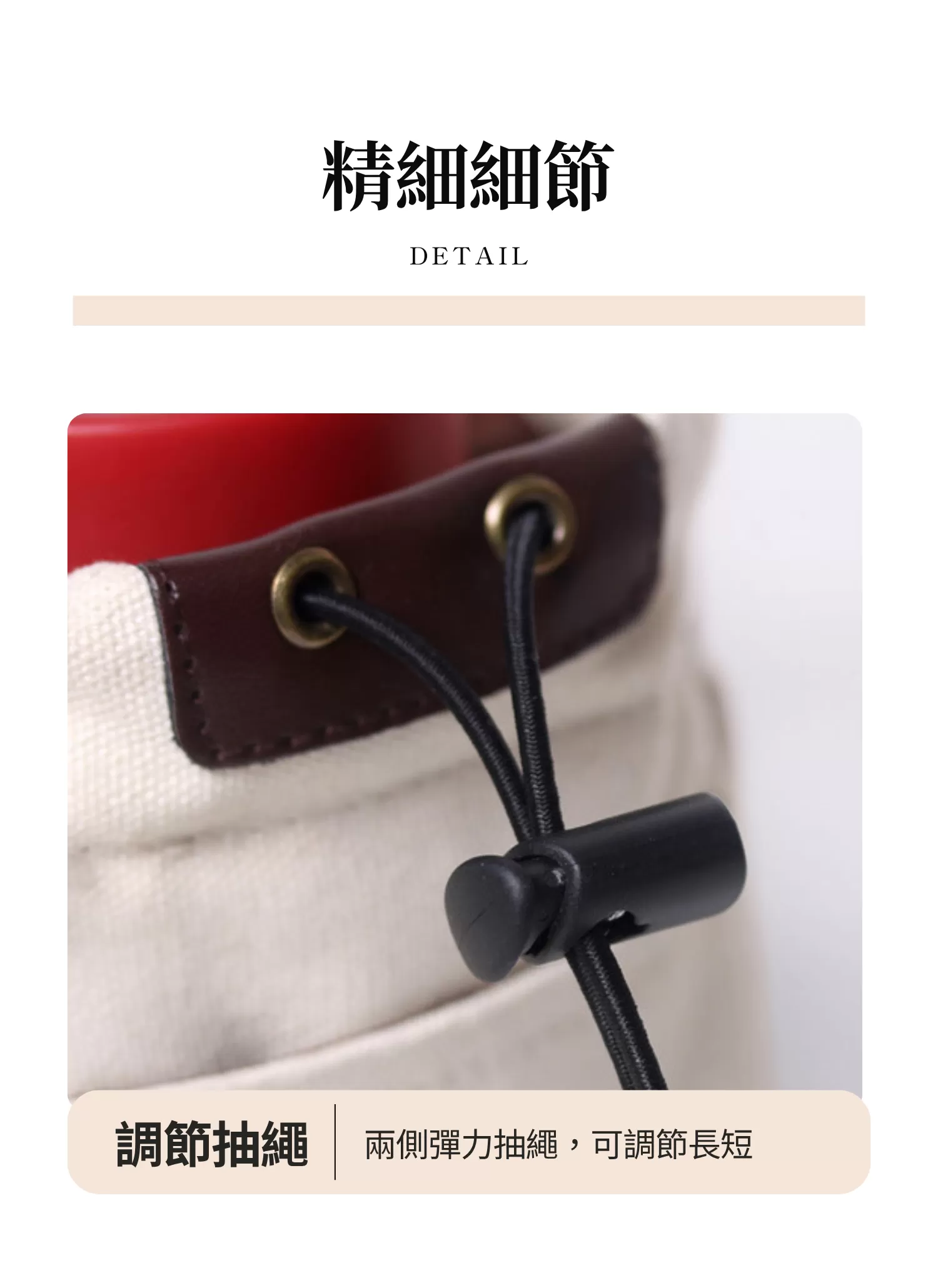 【客製禮贈品】休閒帆布束口多層收納包,實際價格以報價為主,U53130002,【客製禮贈品】休閒帆布束口多層收納包,商品規格,客製禮贈品專區