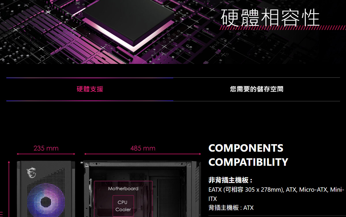 MSI 微星 MPG VELOX 300R AIRFLOW PZ WHITE 電腦機殼