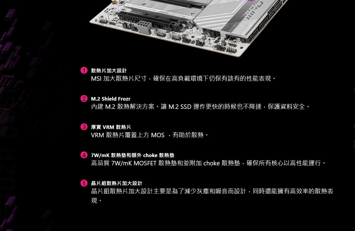 MSI 微星 MSI MPG B850 EDGE TI WIFI 主機板,U53200003,MSI微星MSIMPGB850EDGETIWIFI主機板,原廠保固,大量採購歡迎洽詢,品質保證