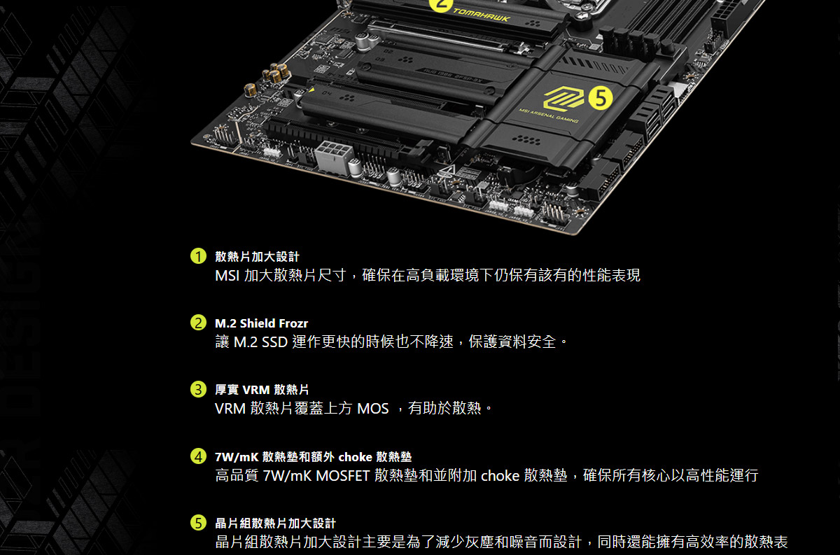 MSI 微星 MAG B850 TOMAHAWK MAX WIFI 主機板,U53200007,MSI微星MAGB850TOMAHAWKMAXWIFI主機板,原廠保固,大量採購歡迎洽詢,品質保證