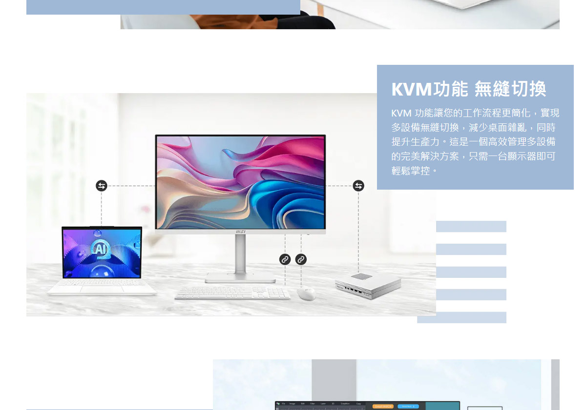 MSI Modern MD272UPHW 護眼平面美型螢幕 (27型/4K/HDMI/喇叭/IPS),U53200012,MSIModernMD272UPHW護眼平面美型螢幕(27型/4K/HDMI/喇叭/IPS),原廠保固,大量採購歡迎洽詢,安心保證