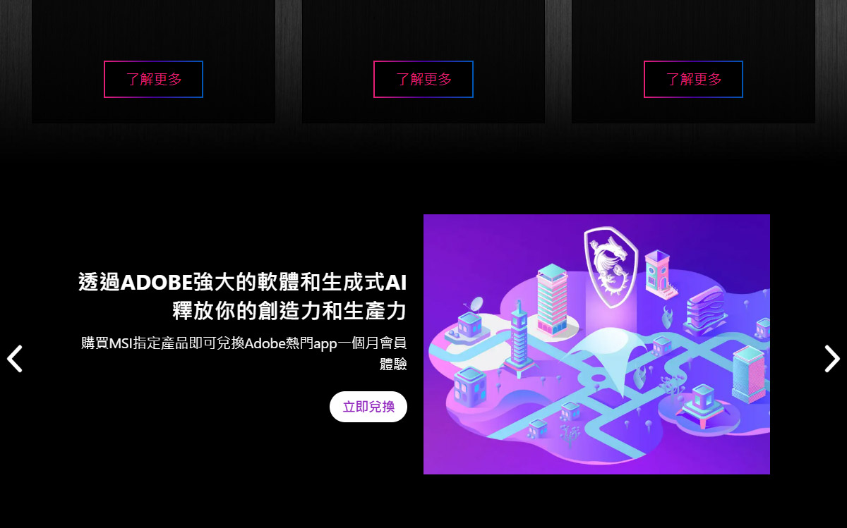 MSI 微星 RTX 5070 Ti 16G GAMING TRIO OC PLUS 顯示卡,U53200015,MSI微星RTX5070Ti16GGAMINGTRIOOCPLUS顯示卡,原廠保固,大量採購歡迎洽詢,品質保證