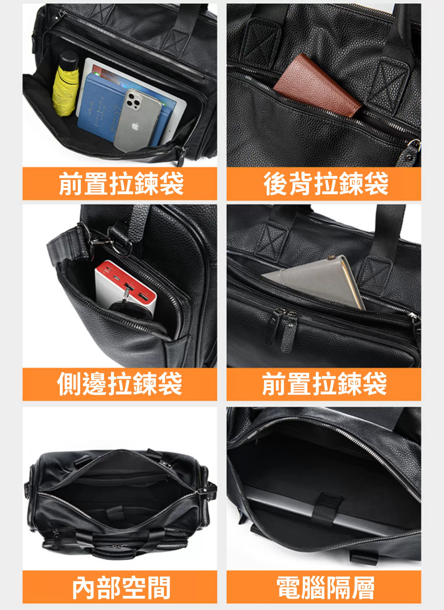 【客製禮贈品】質感皮革手提旅行包