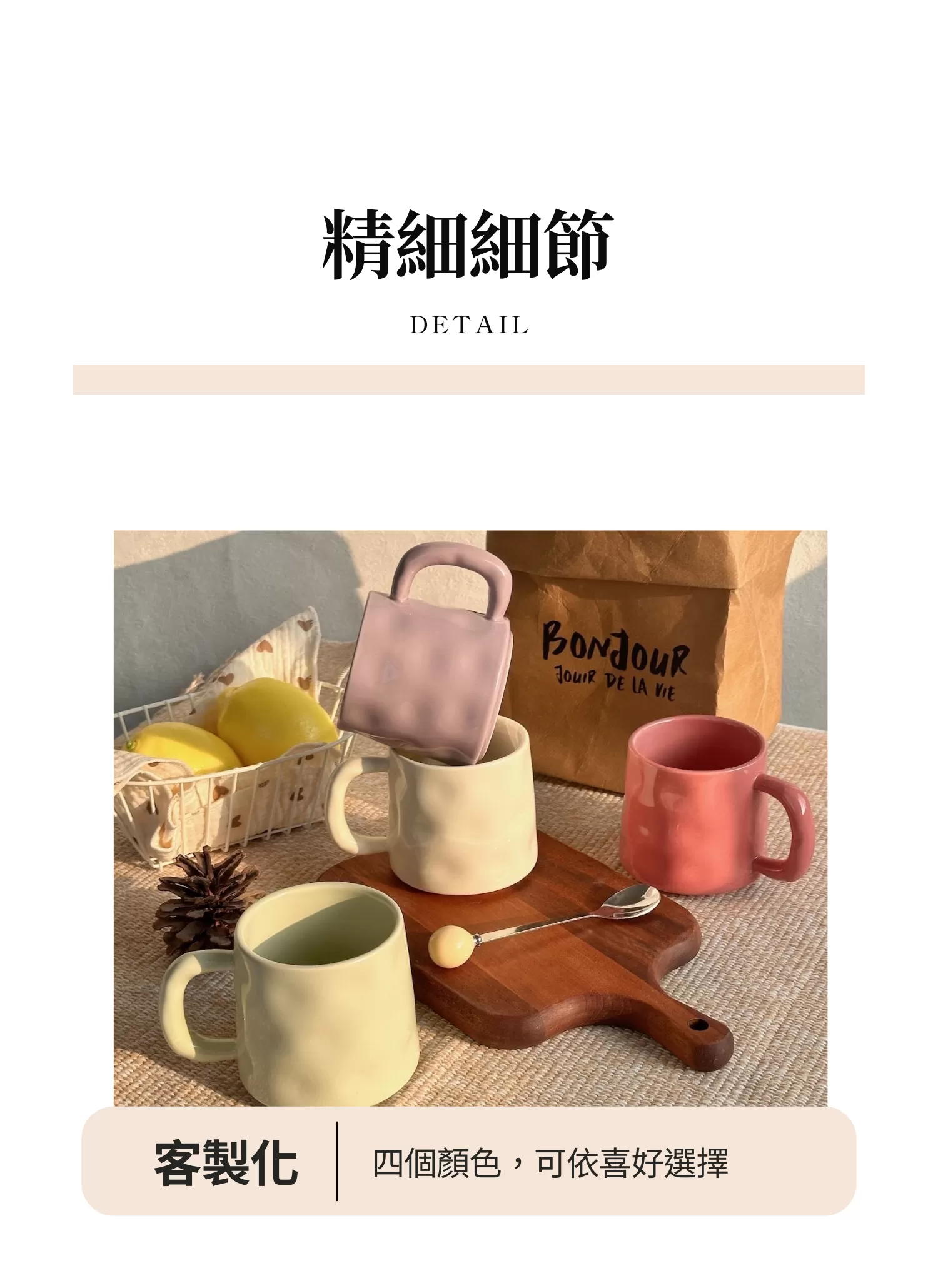 【客製禮贈品】錘紋梯形咖啡馬克杯