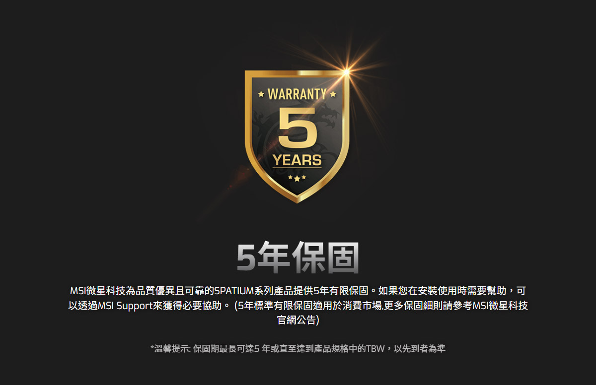 MSI 微星SPATIUM M560 2TB PCIe 5.0 NVMe M.2 SSD,U53380002,MSI微星SPATIUMM5602TBPCIe5.0NVMeM.2SSD,原廠保固,大量採購歡迎洽詢,品質保證