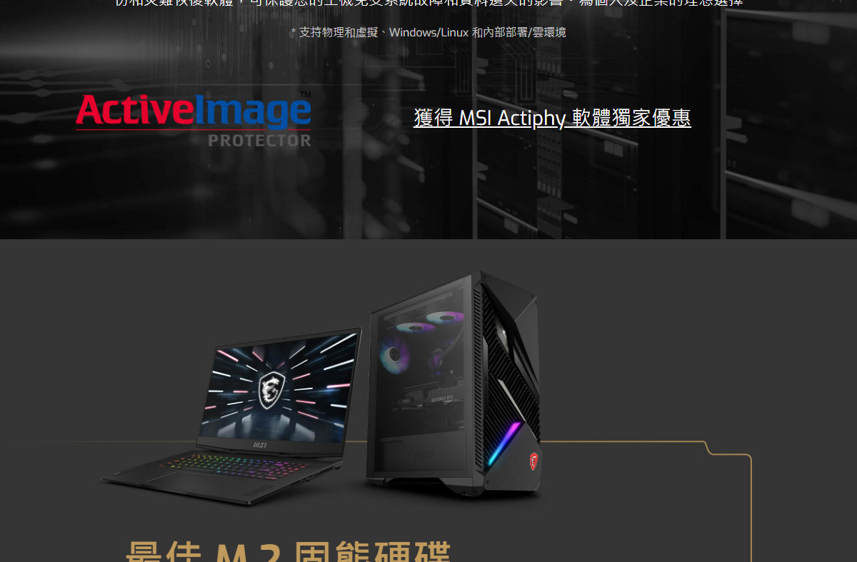 MSI 微星 SPATIUM M470 PRO PCIe 4.0 NVMe M.2 2T 固態硬碟,U53380019,MSI微星SPATIUMM470PROPCIe4.0NVMeM.22T固態硬碟,原廠保固,大量採購歡迎洽詢,品質保證