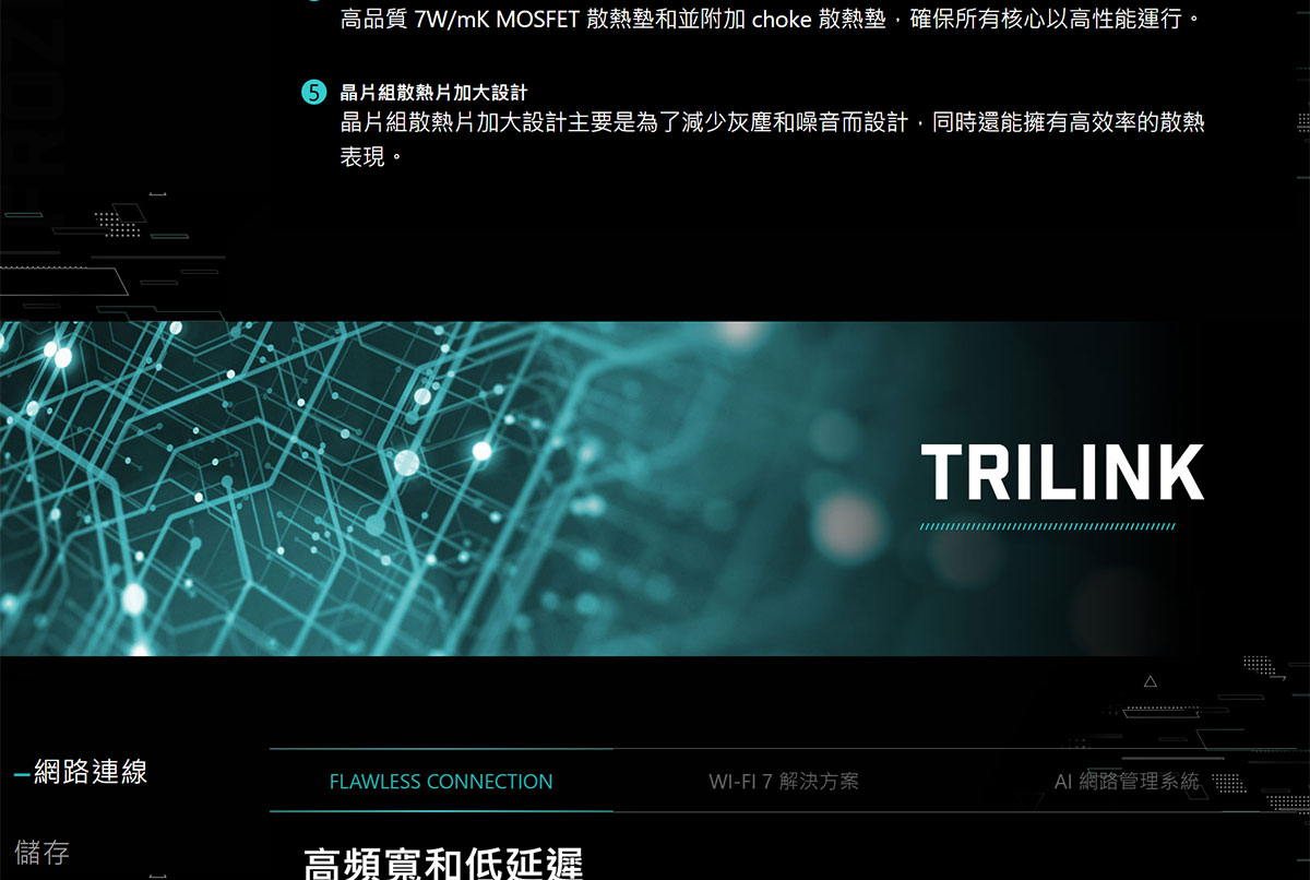 MSI 微星 B850 GAMING PLUS WIFI 主機板,U53380026,MSI微星B850GAMINGPLUSWIFI主機板,原廠保固,大量採購歡迎洽詢,品質保證