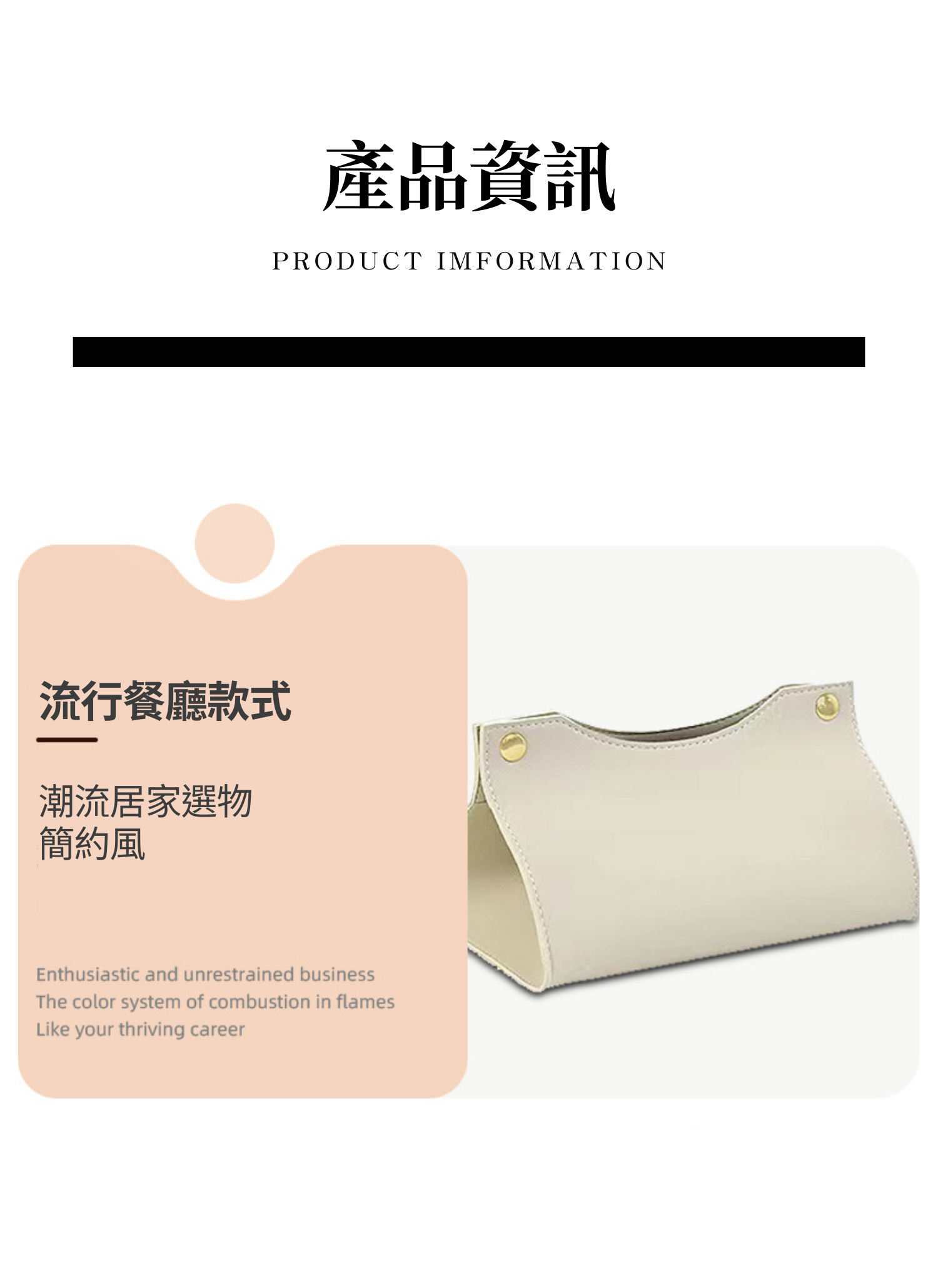 【客製禮贈品】時尚pu皮革衛生紙袋