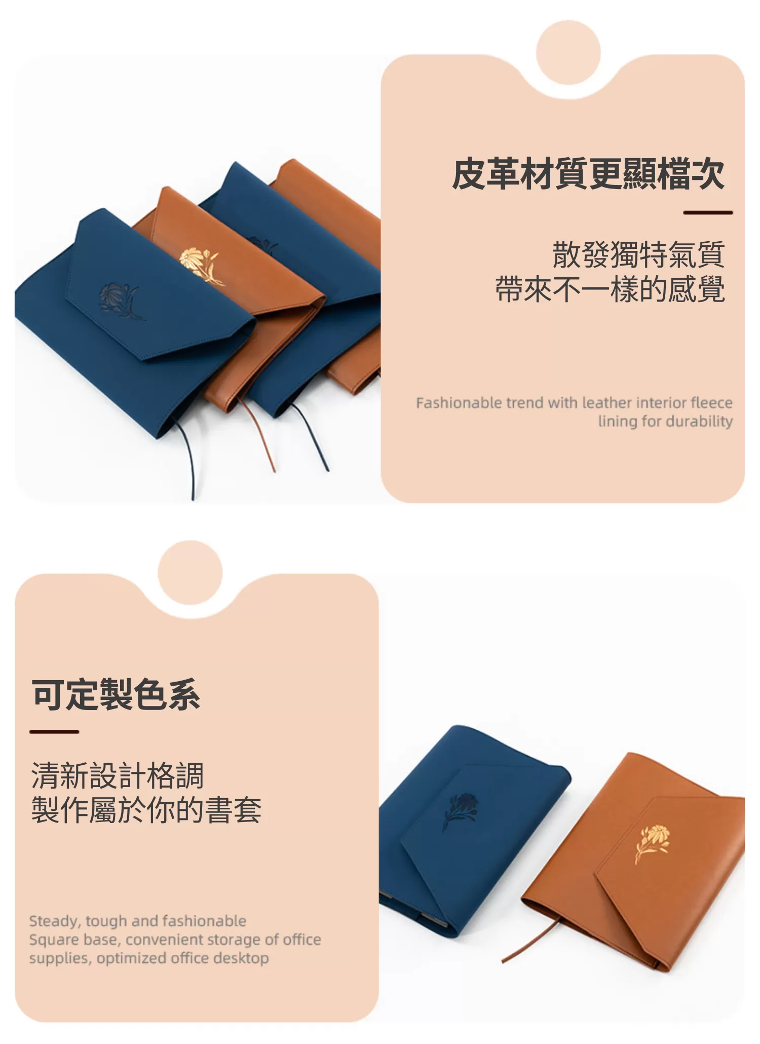 【客製禮贈品】時尚pu皮革信封手冊書套﻿