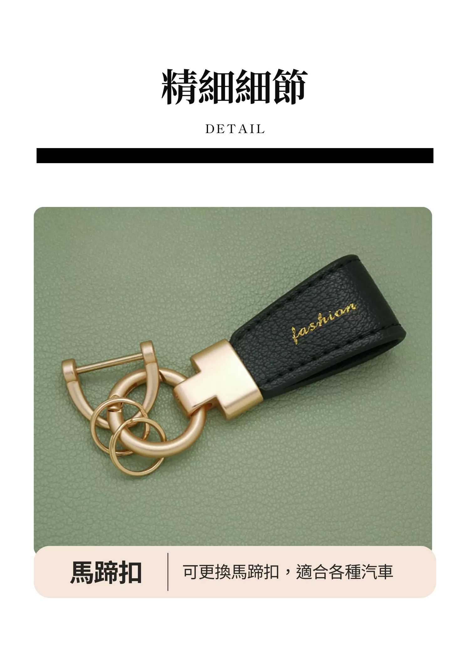 【客製禮贈品】精緻馬卡龍迷你皮革鑰匙圈,實際價格以報價為主,U53440002,【客製禮贈品】精緻馬卡龍迷你皮革鑰匙圈,商品規格,客製禮贈品專區