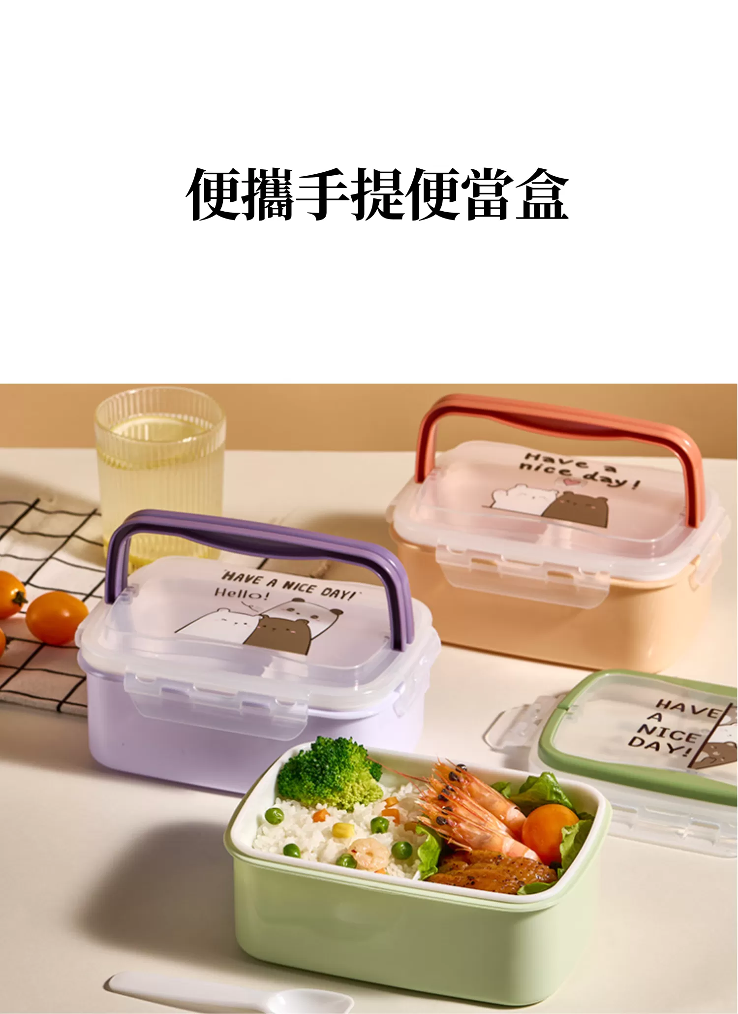 【客製禮贈品】便攜手提便當盒,實際價格以報價為主,U53490002,【客製禮贈品】便攜手提便當盒,商品規格,客製禮贈品專區