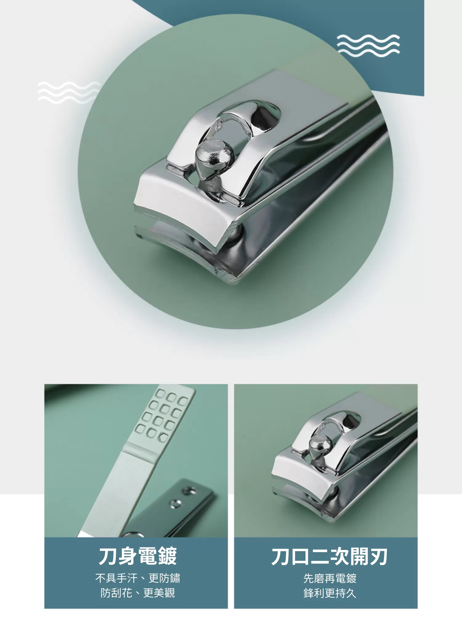 【客製禮贈品】摺疊皮套指甲美容7件組