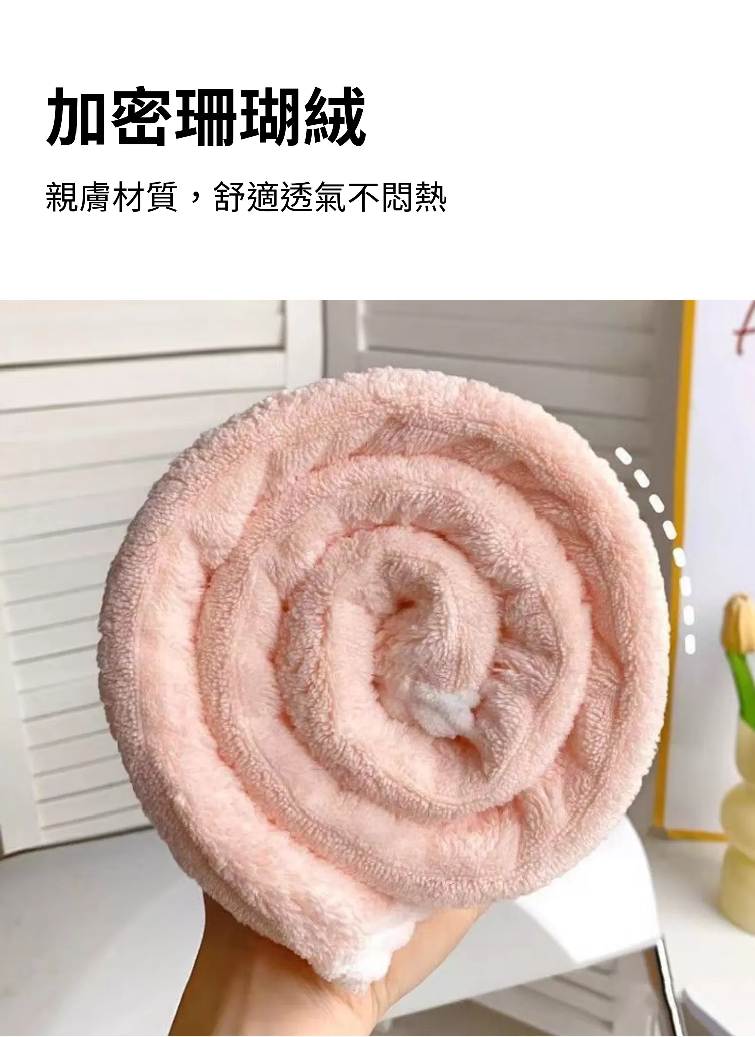 【客製禮贈品】椰椰奶條珊瑚絨毛巾,實際價格以報價為主,U53620003,【客製禮贈品】椰椰奶條珊瑚絨毛巾,商品規格,客製禮贈品專區