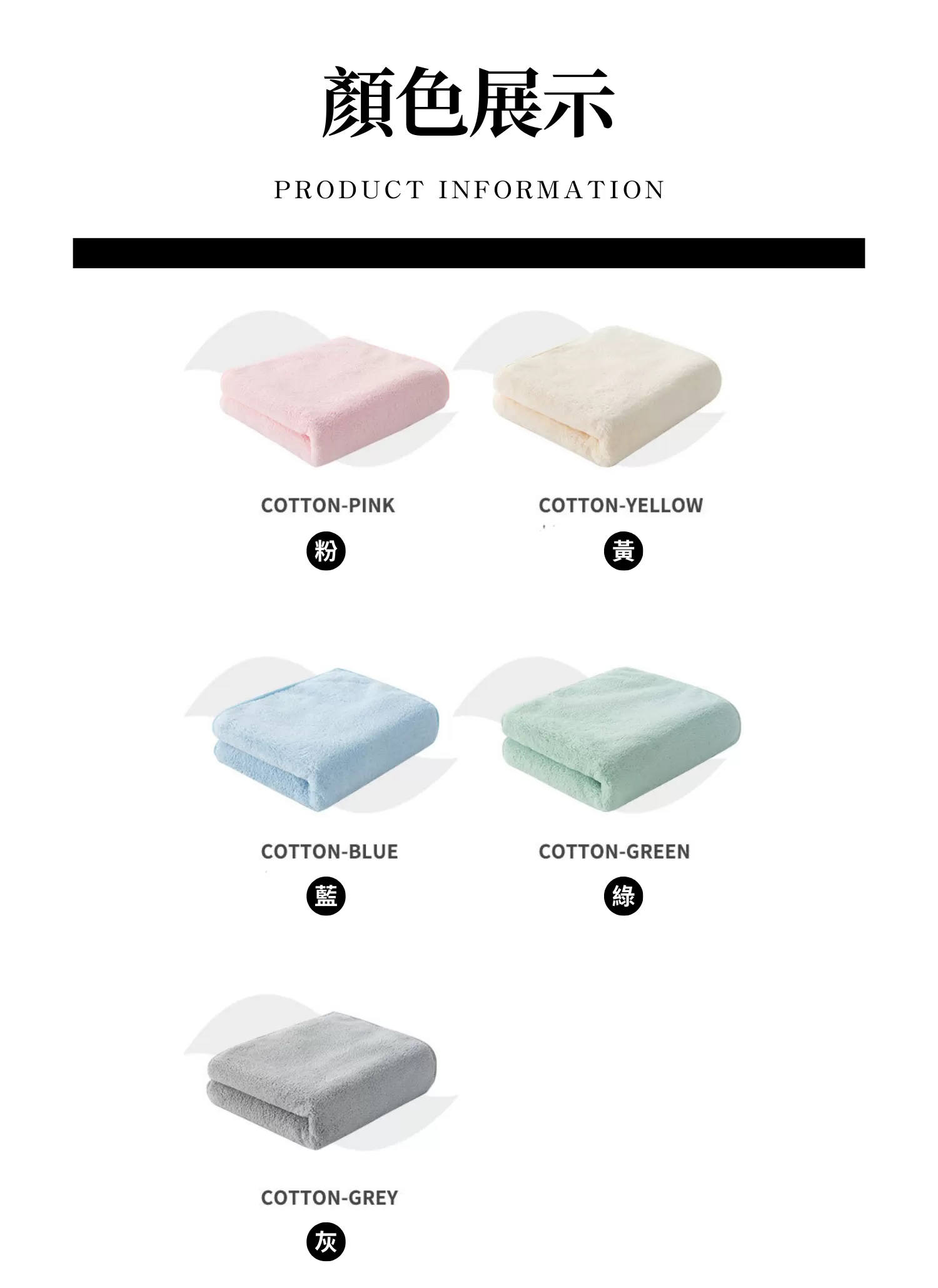 【客製禮贈品】柔軟紗珊瑚絨毛巾