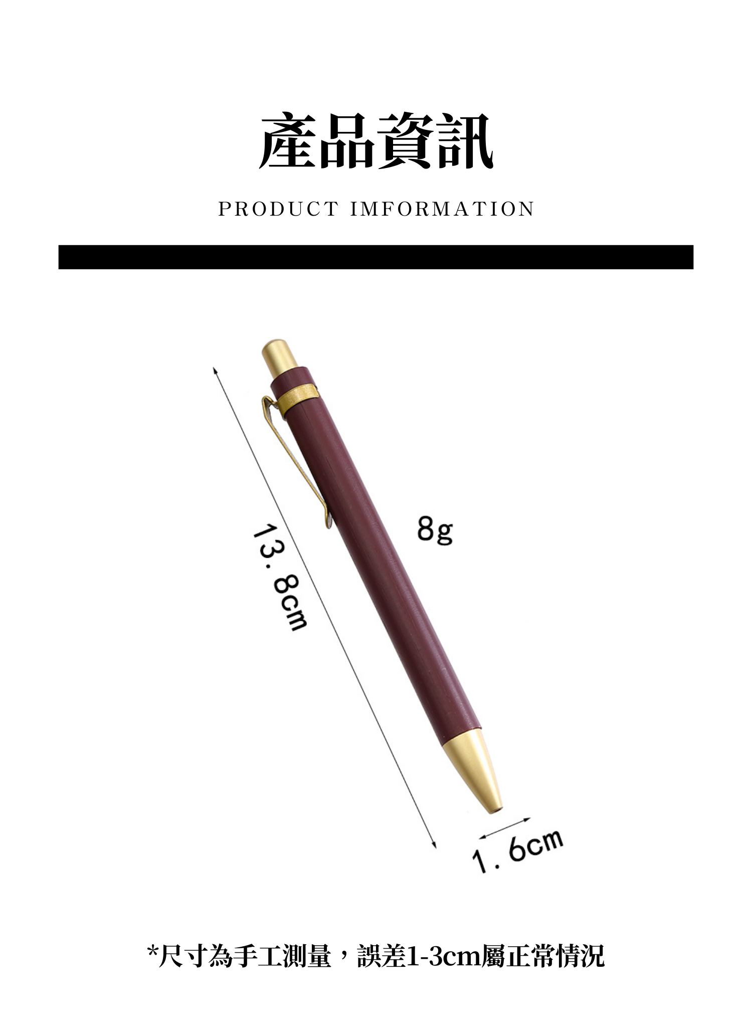 【客製禮贈品】咖啡桿中性圓珠廣告筆,實際價格以報價為主,U60060012,【客製禮贈品】咖啡桿中性圓珠廣告筆,商品規格,客製禮贈品專區