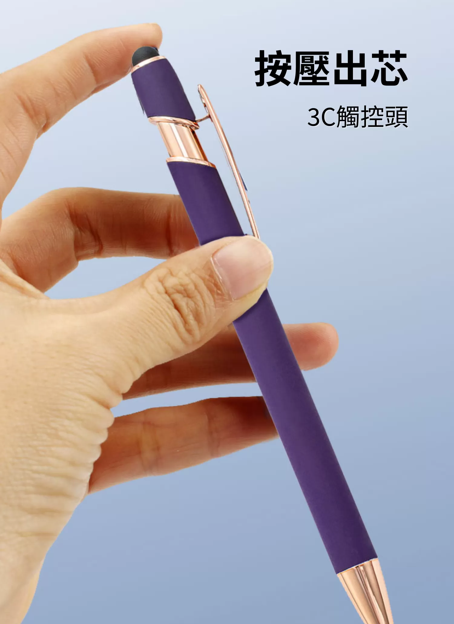 【客製禮贈品】北歐玫瑰金3C觸控廣告筆,實際價格以報價為主,U60060013,【客製禮贈品】北歐玫瑰金3C觸控廣告筆,商品規格,客製禮贈品專區