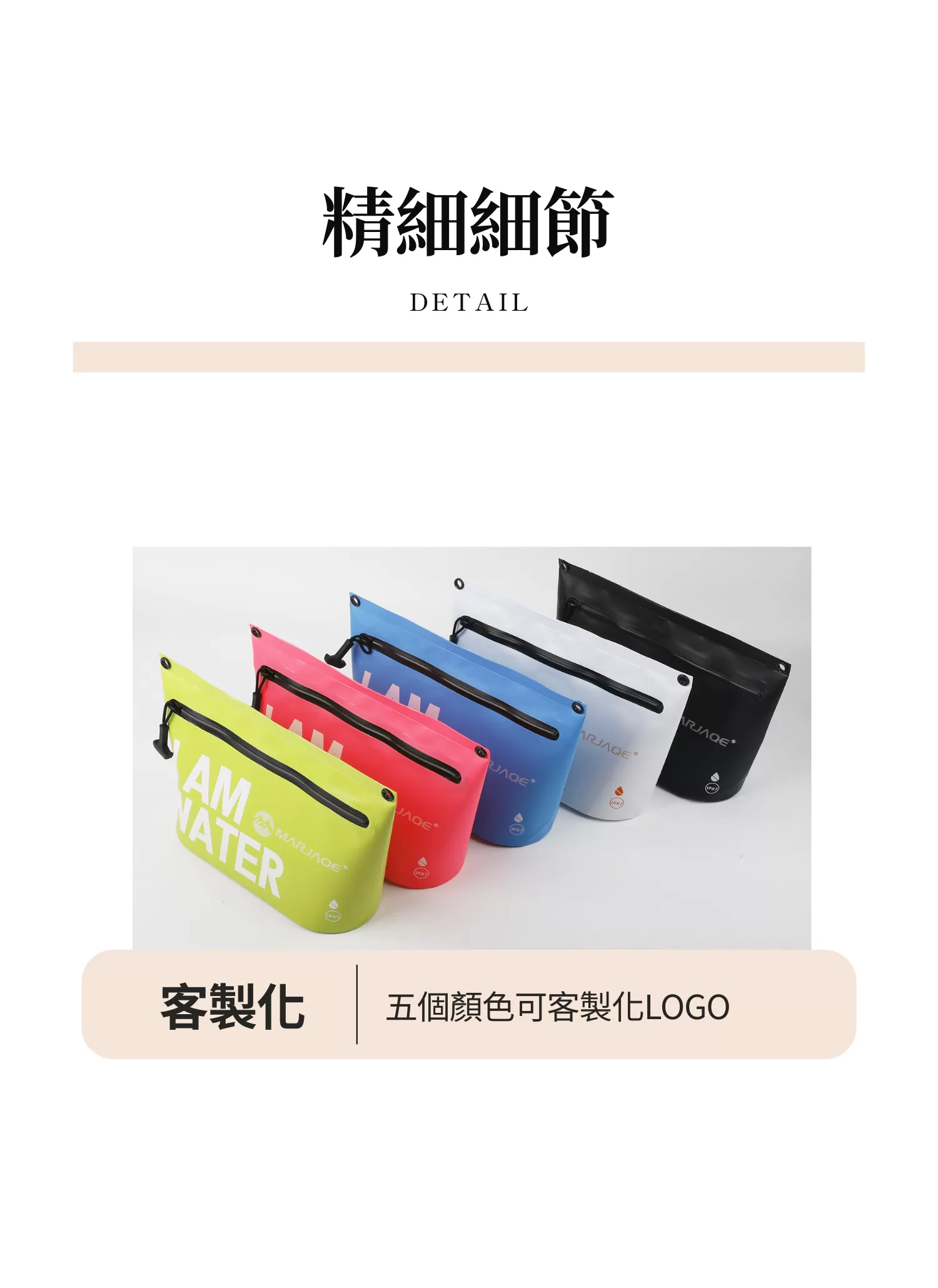 【客製禮贈品】簡約運動風防水側背包