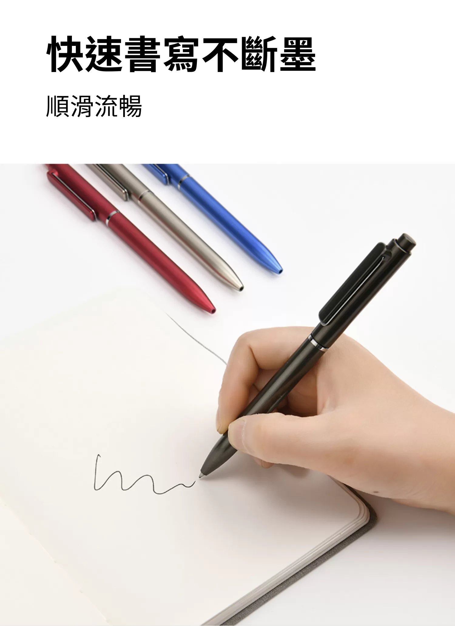 【客製禮贈品】精緻金屬按壓中性廣告筆