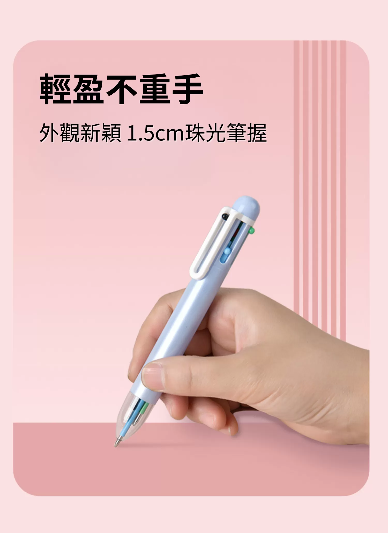 【客製禮贈品】多功能6色圓珠廣告筆
