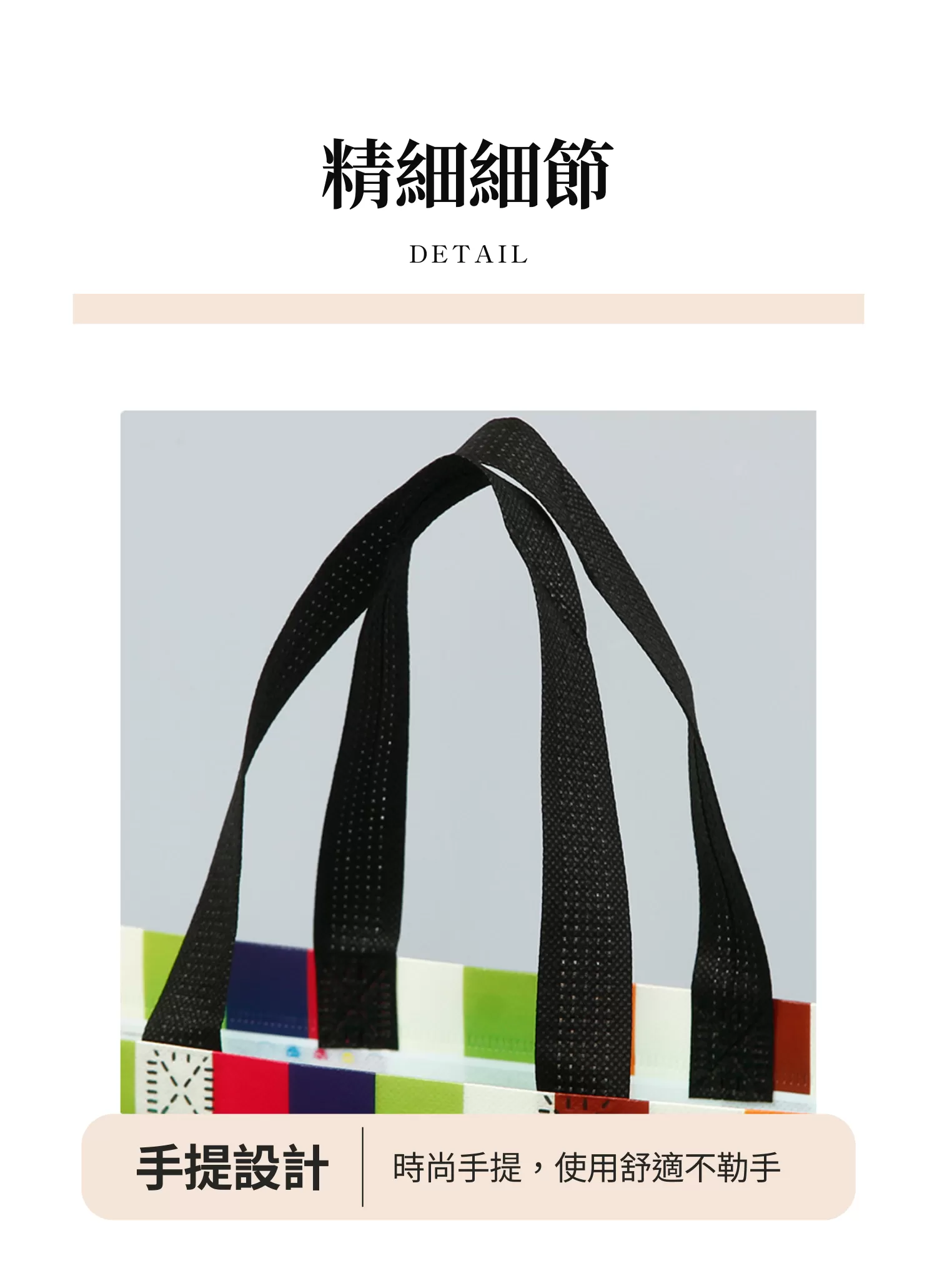 【客製化】雷射膜炫彩購物袋,實際價格以報價為主,U60150002,【客製化】雷射膜炫彩購物袋,商品規格,客製禮贈品專區