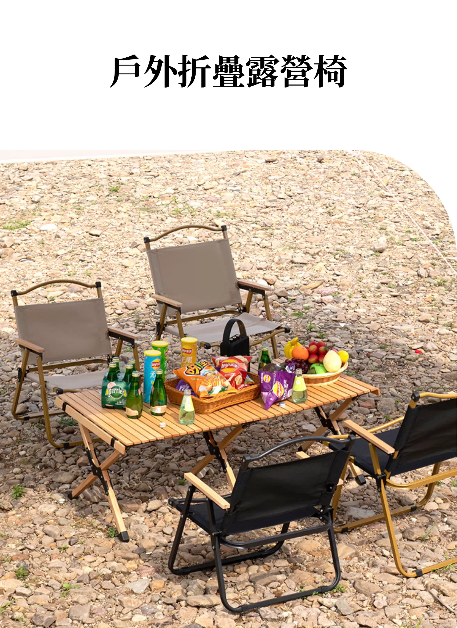 【客製禮贈品】戶外折疊露營椅,實際價格以報價為主,U60200008,【客製禮贈品】戶外折疊露營椅,商品規格,客製禮贈品專區