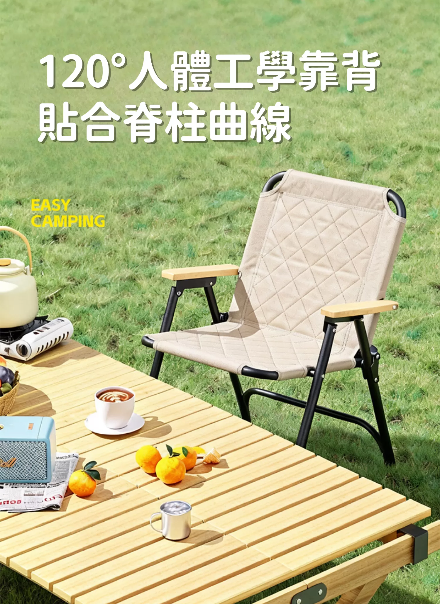 【客製禮贈品】戶外加粗折疊便攜式露營椅,實際價格以報價為主,U60200009,【客製禮贈品】戶外加粗折疊便攜式露營椅,商品規格,客製禮贈品專區