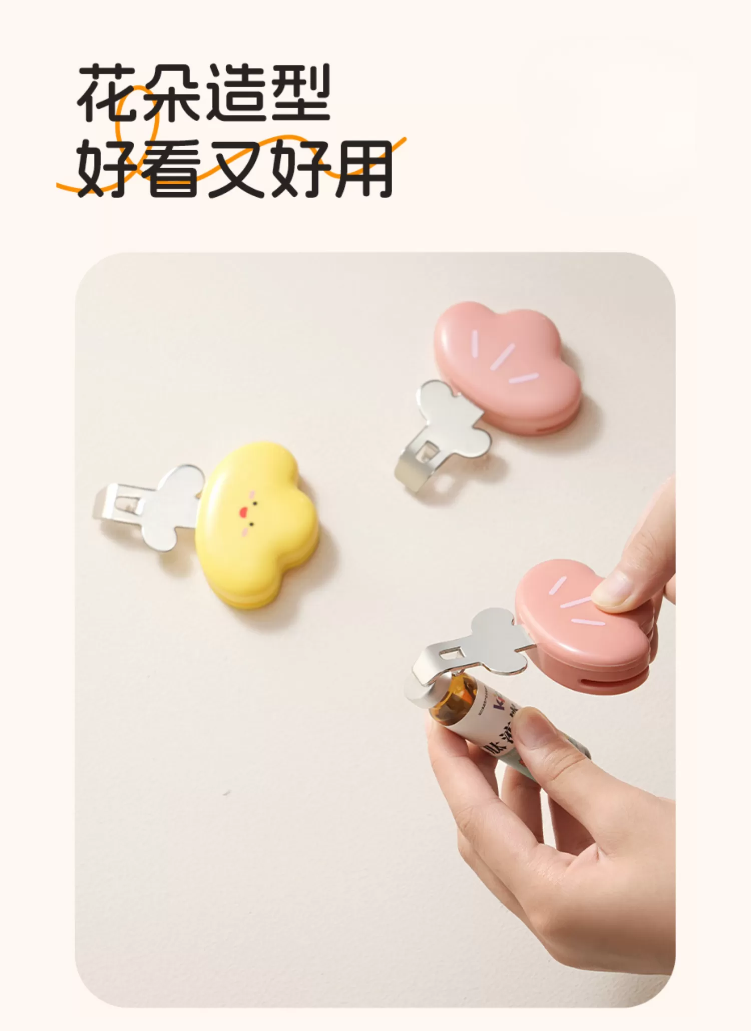 【客製禮贈品】花朵造型封口開瓶器,實際價格以報價為主,U60280002,【客製禮贈品】花朵造型封口開瓶器,商品規格,客製禮贈品專區