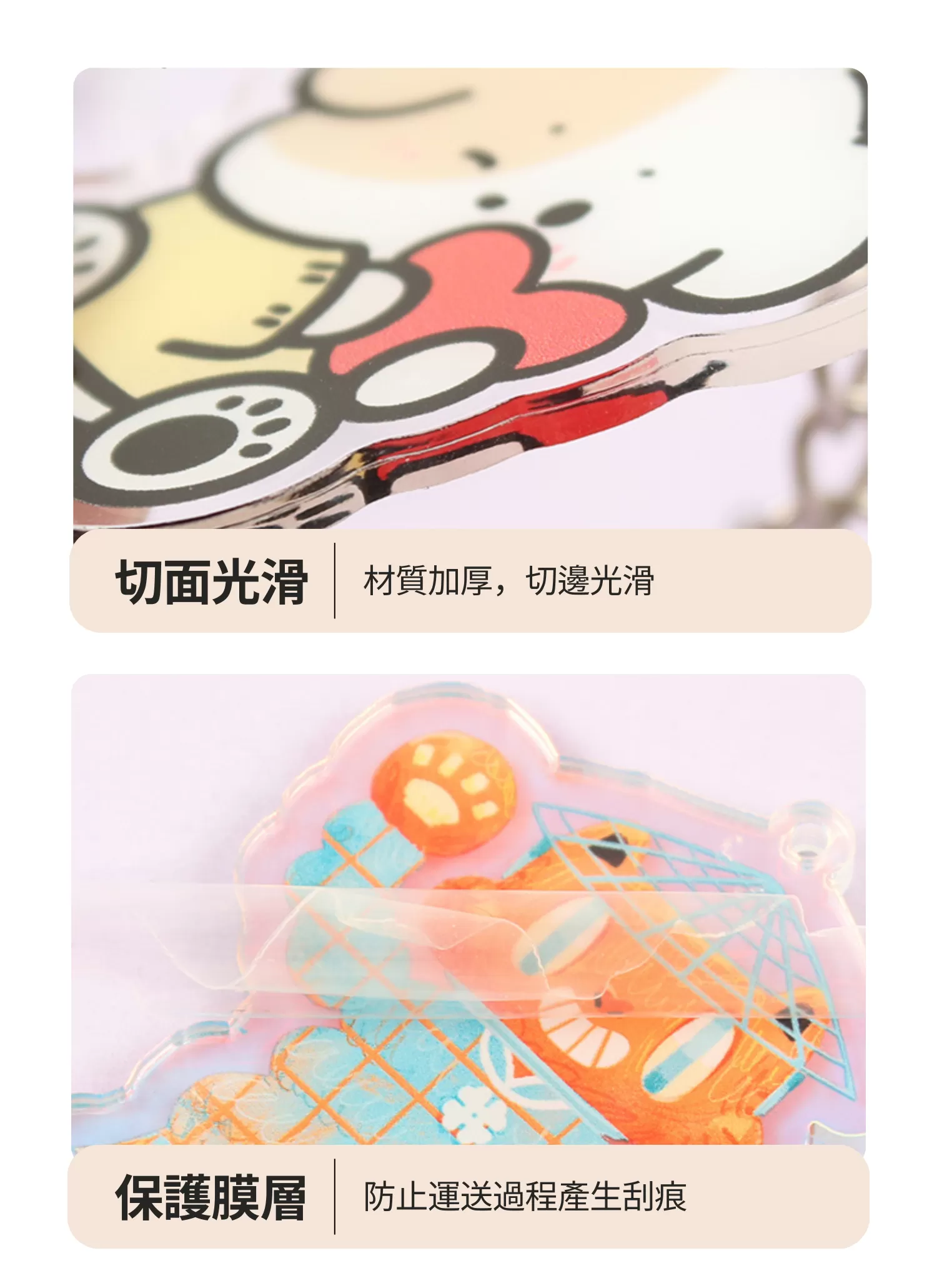 【客製禮贈品】高清光滑壓克力鑰匙圈,實際價格以報價為主,U60320008,【客製禮贈品】高清光滑壓克力鑰匙圈,商品規格,客製禮贈品專區