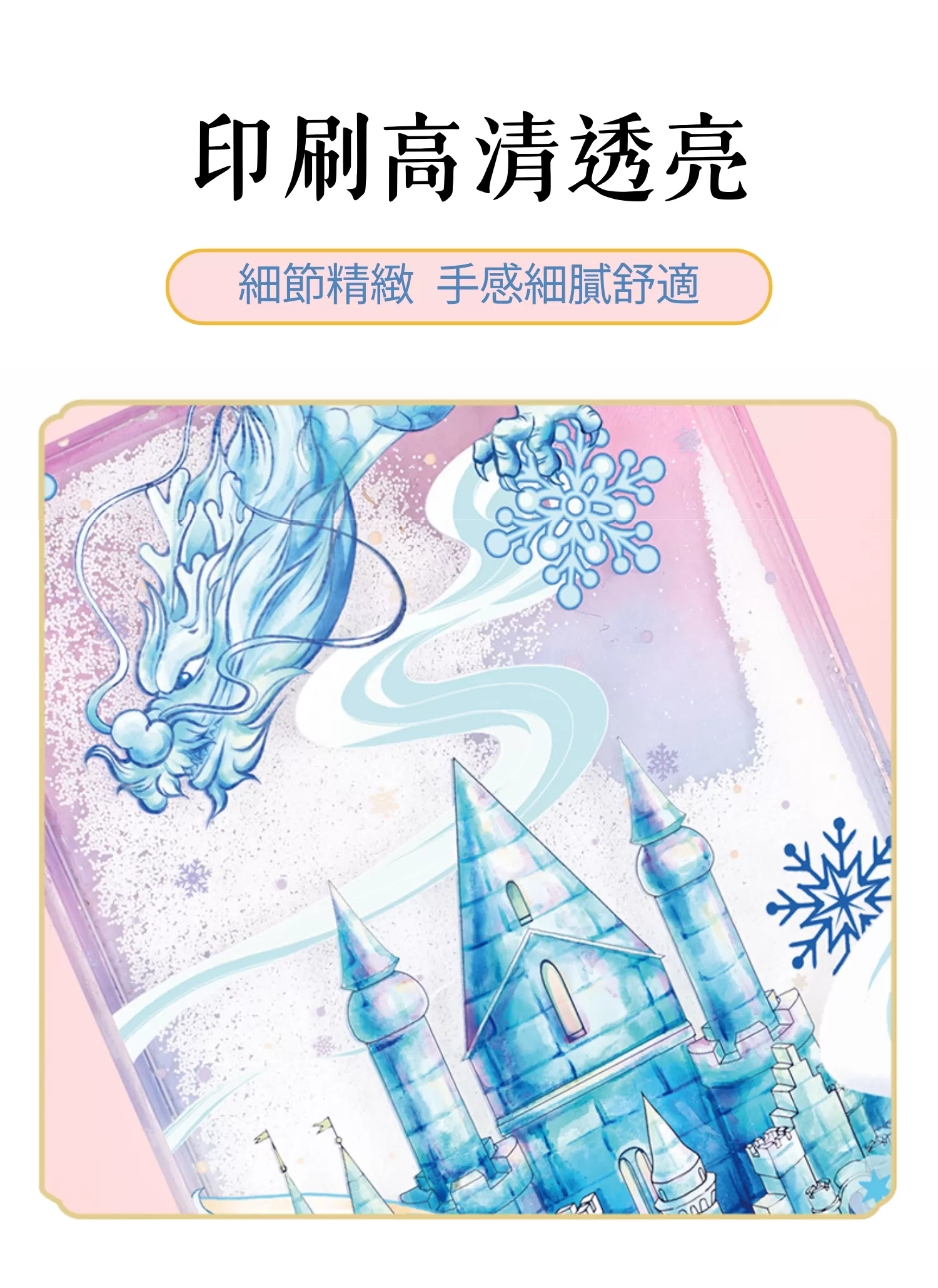 【客製禮贈品】定製流沙壓克力冰箱貼,實際價格以報價為主,U60330006,【客製禮贈品】定製流沙壓克力冰箱貼,商品規格,客製禮贈品專區