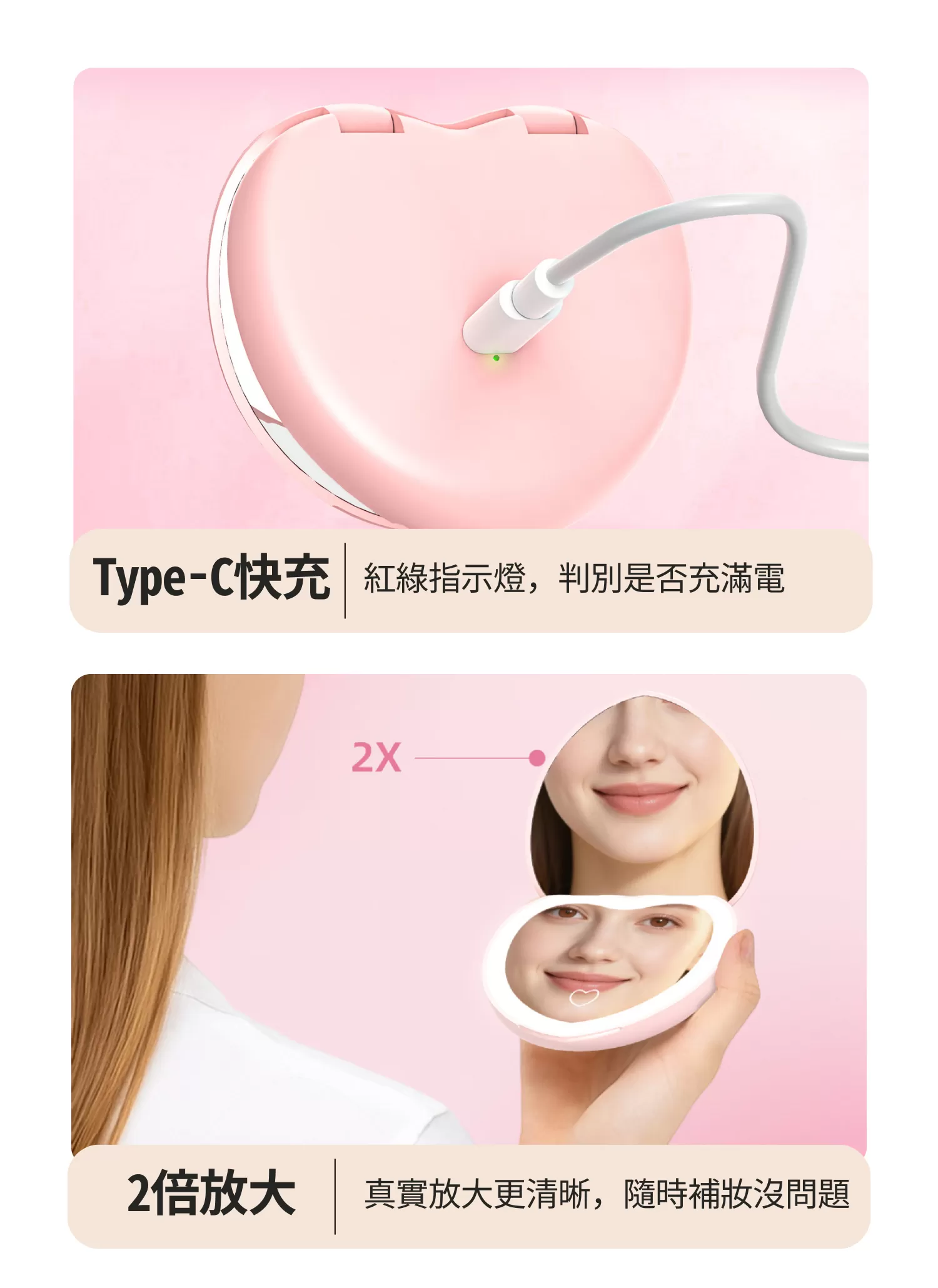 【客製禮贈品】心形LED口袋化妝鏡,實際價格以報價為主,U60530008,【客製禮贈品】心形LED口袋化妝鏡,商品規格,客製禮贈品專區