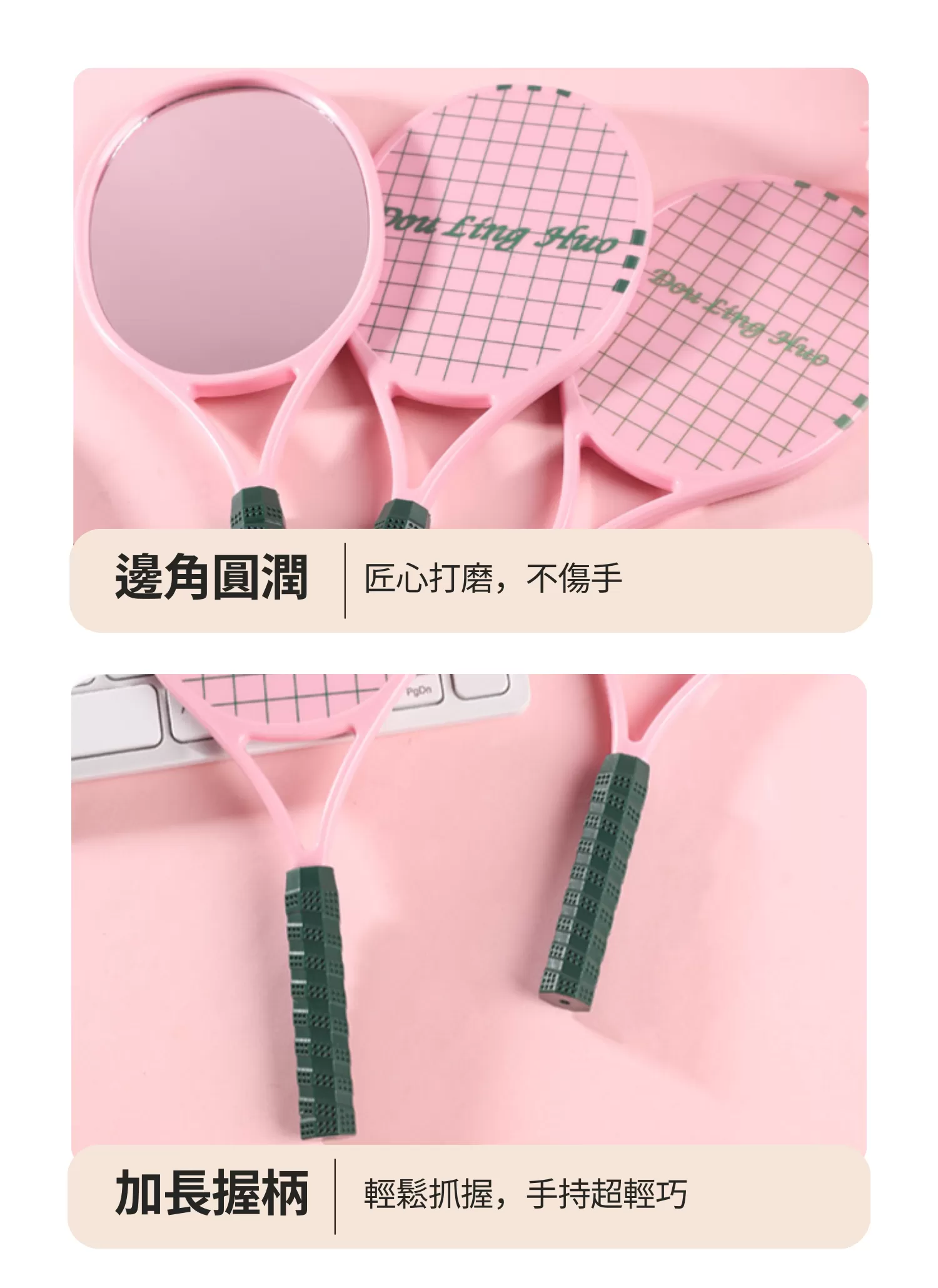 【客製禮贈品】可愛網球拍造型化妝鏡,實際價格以報價為主,U60540002,【客製禮贈品】可愛網球拍造型化妝鏡,商品規格,客製禮贈品專區