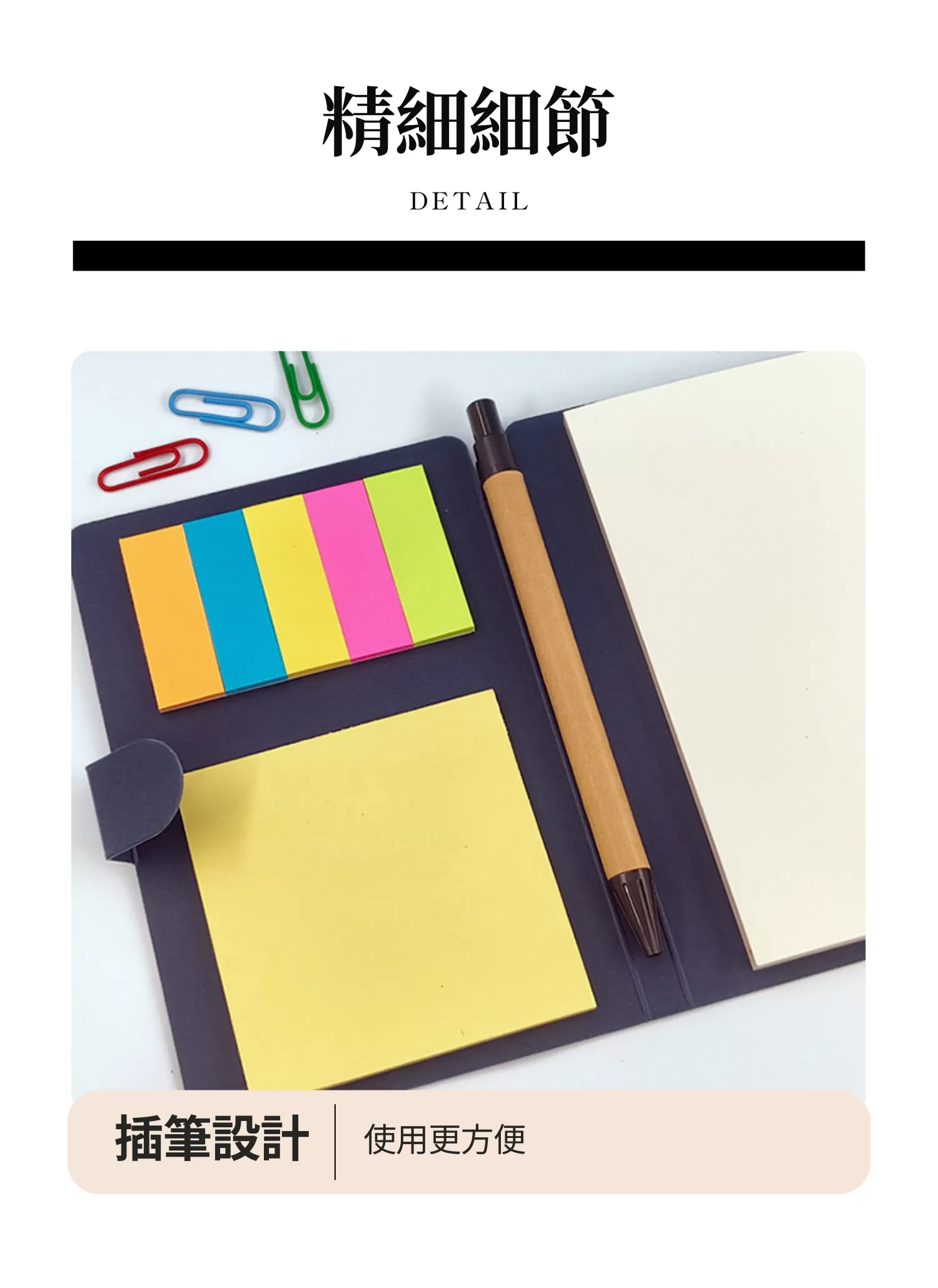 【客製禮贈品】皮革鈕扣便利貼筆記本,實際價格以報價為主,U60550008,【客製禮贈品】皮革鈕扣便利貼筆記本,商品規格,客製禮贈品專區