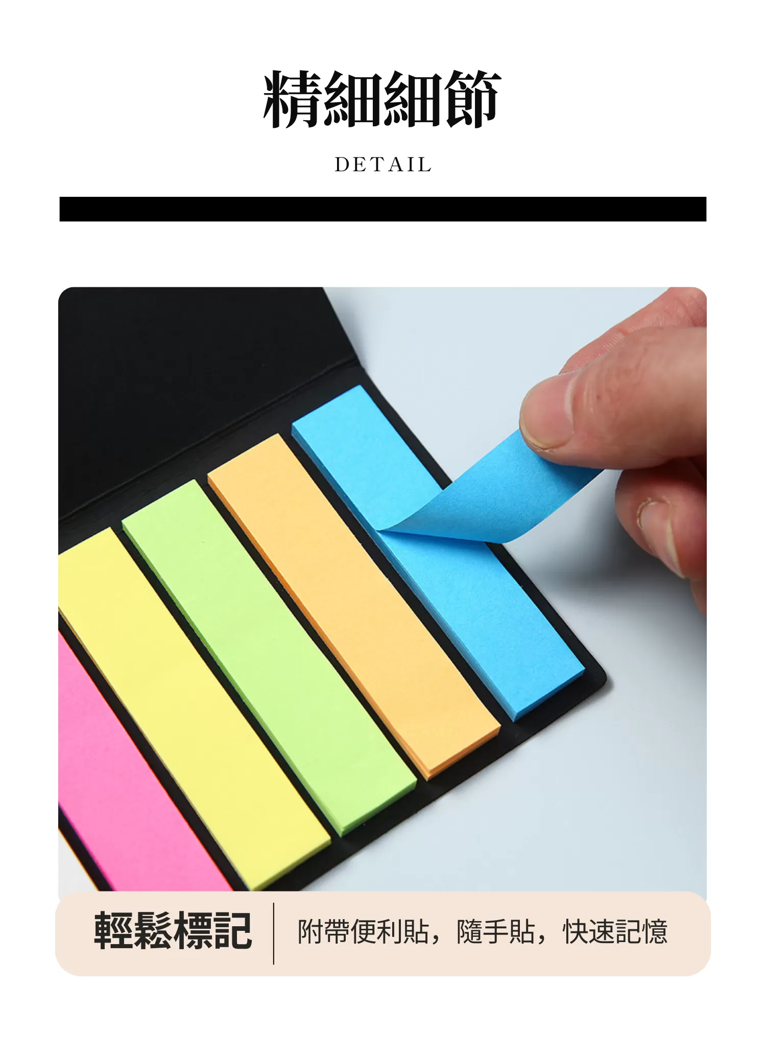 【客製禮贈品】6色精裝折疊便利貼,實際價格以報價為主,U60600005,【客製禮贈品】6色精裝折疊便利貼,商品規格,客製禮贈品專區