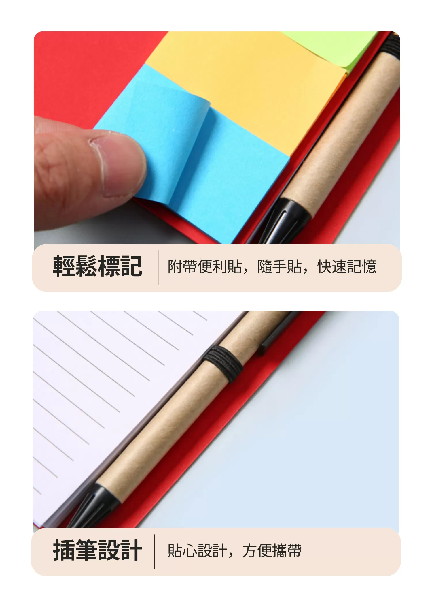 【客製禮贈品】浪紋線圈﻿便利貼筆記本,實際價格以報價為主,U60600007,【客製禮贈品】浪紋線圈﻿便利貼筆記本,商品規格,客製禮贈品專區