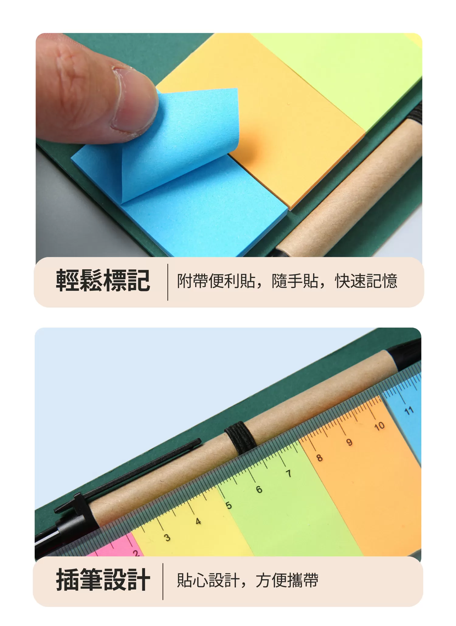 【客製禮贈品】鋸齒帶尺便利貼筆記本,實際價格以報價為主,U60600008,【客製禮贈品】鋸齒帶尺便利貼筆記本,商品規格,客製禮贈品專區