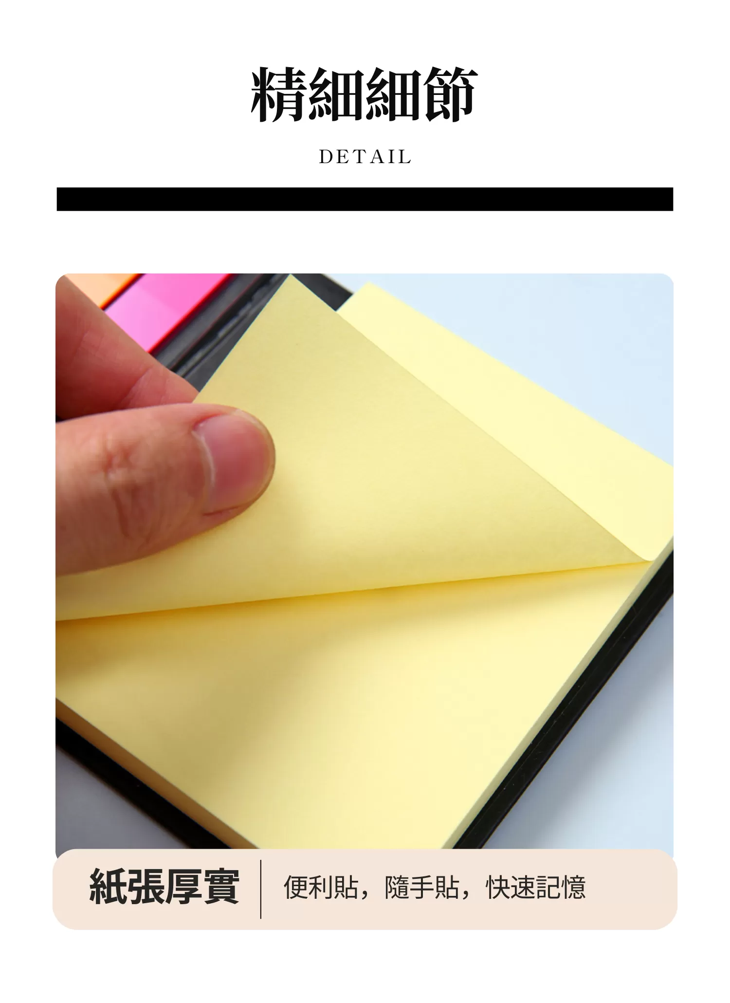 【客製禮贈品】可印刷硬殼便利貼本,實際價格以報價為主,U60600009,【客製禮贈品】可印刷硬殼便利貼本,商品規格,客製禮贈品專區