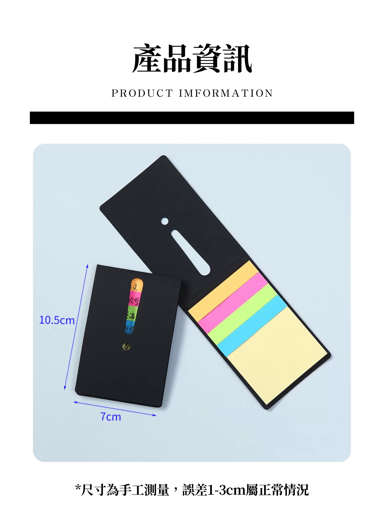 【客製禮贈品】鏤空驚嘆號便利貼本,實際價格以報價為主,U60600012,【客製禮贈品】鏤空驚嘆號便利貼本,商品規格,客製禮贈品專區