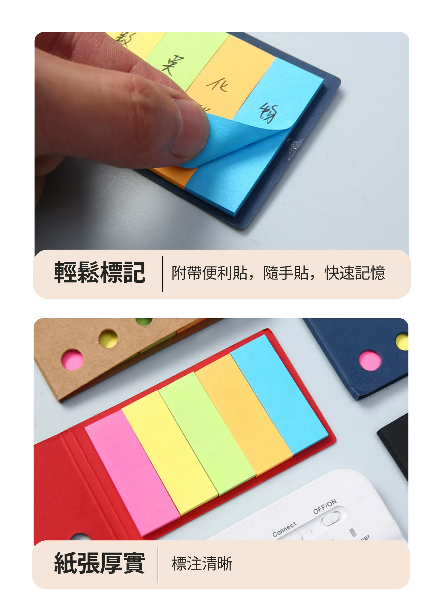 【客製禮贈品】五孔封面加厚便利貼本,實際價格以報價為主,U60610005,【客製禮贈品】五孔封面加厚便利貼本,商品規格,客製禮贈品專區