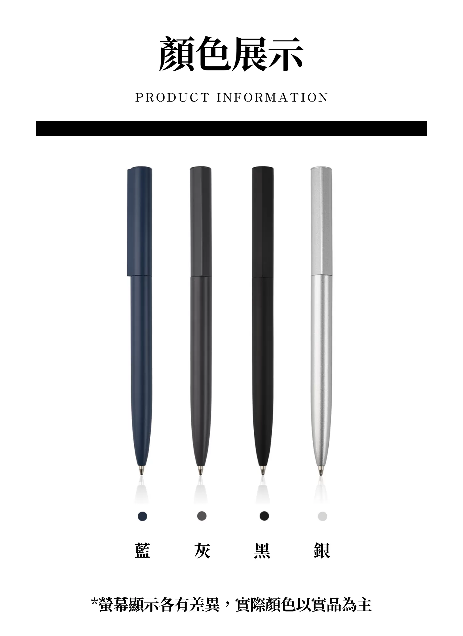 【客製禮贈品】金屬簡約油性筆,實際價格以報價為主,U60750009,【客製禮贈品】金屬簡約油性筆,商品規格,客製禮贈品專區