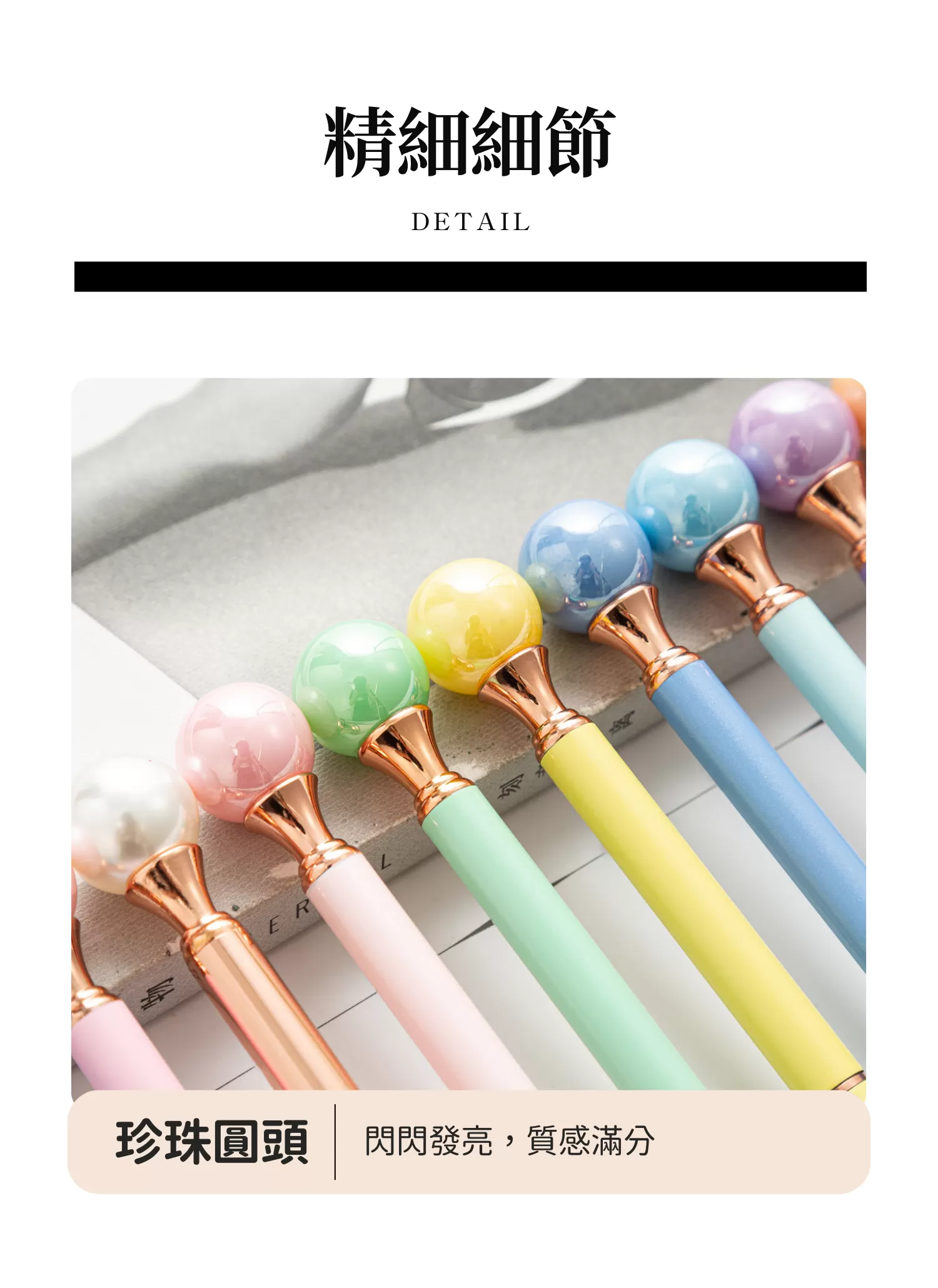【客製禮贈品】珍珠金屬圓珠筆,實際價格以報價為主,U60750010,【客製禮贈品】珍珠金屬圓珠筆,商品規格,客製禮贈品專區